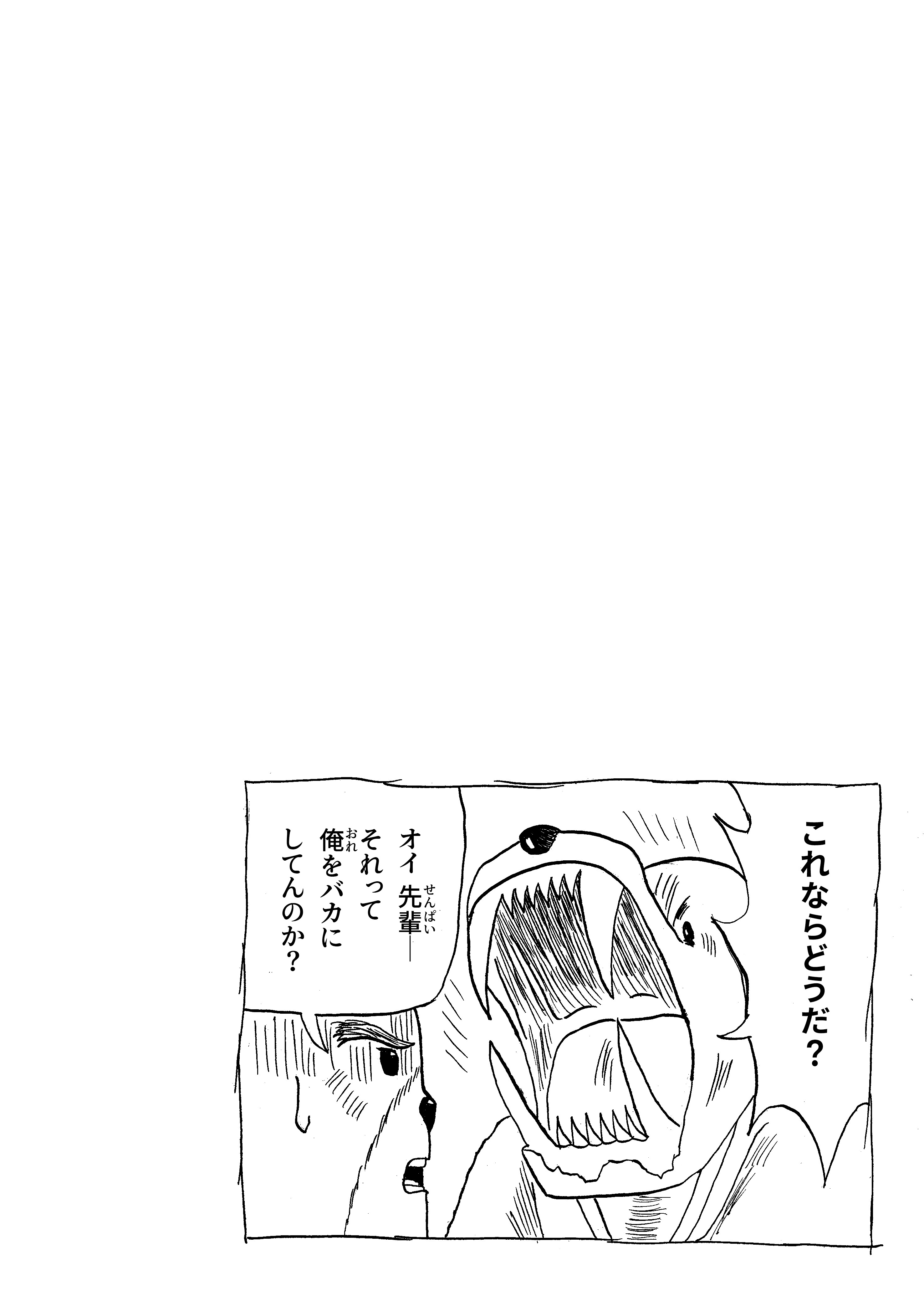 text21