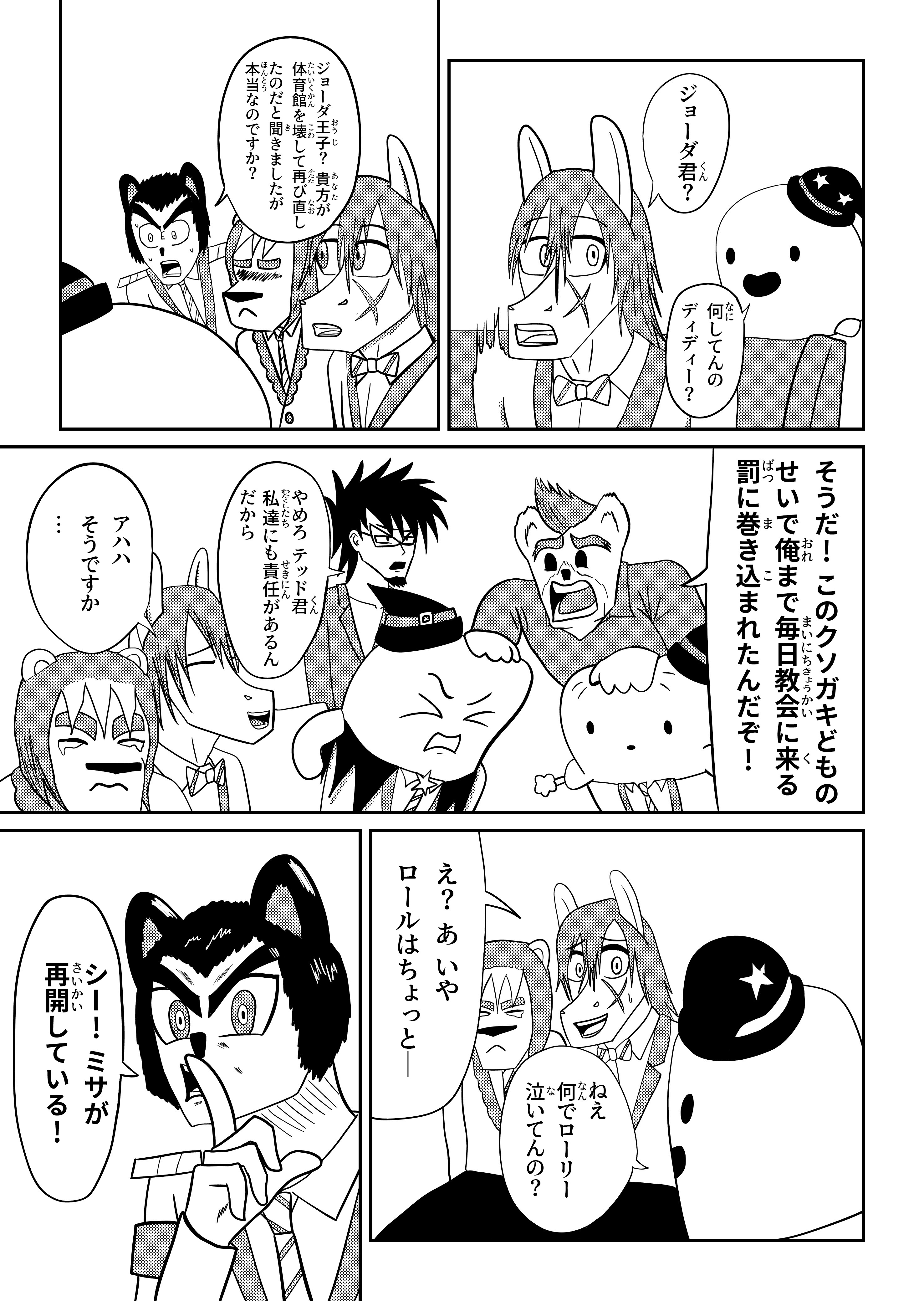 text6