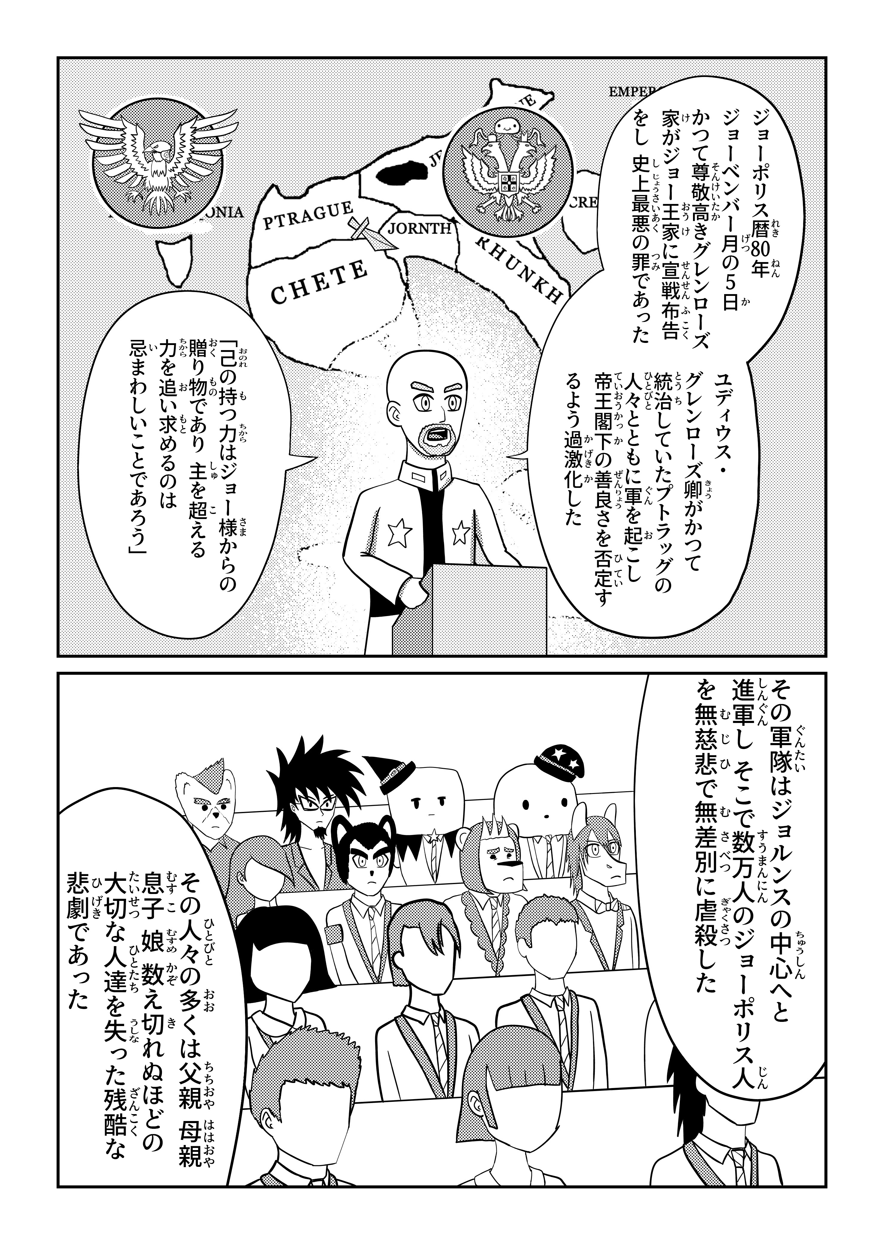 text8