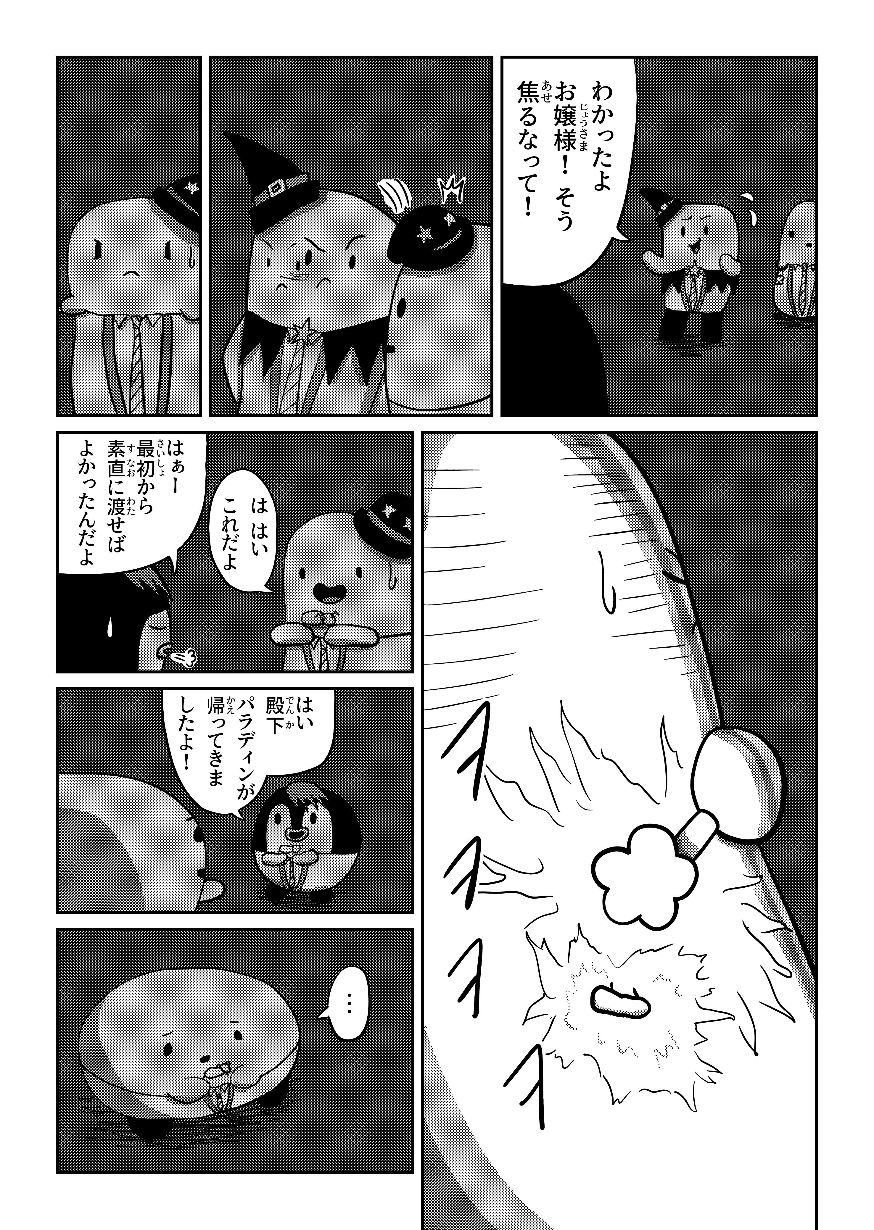 text10