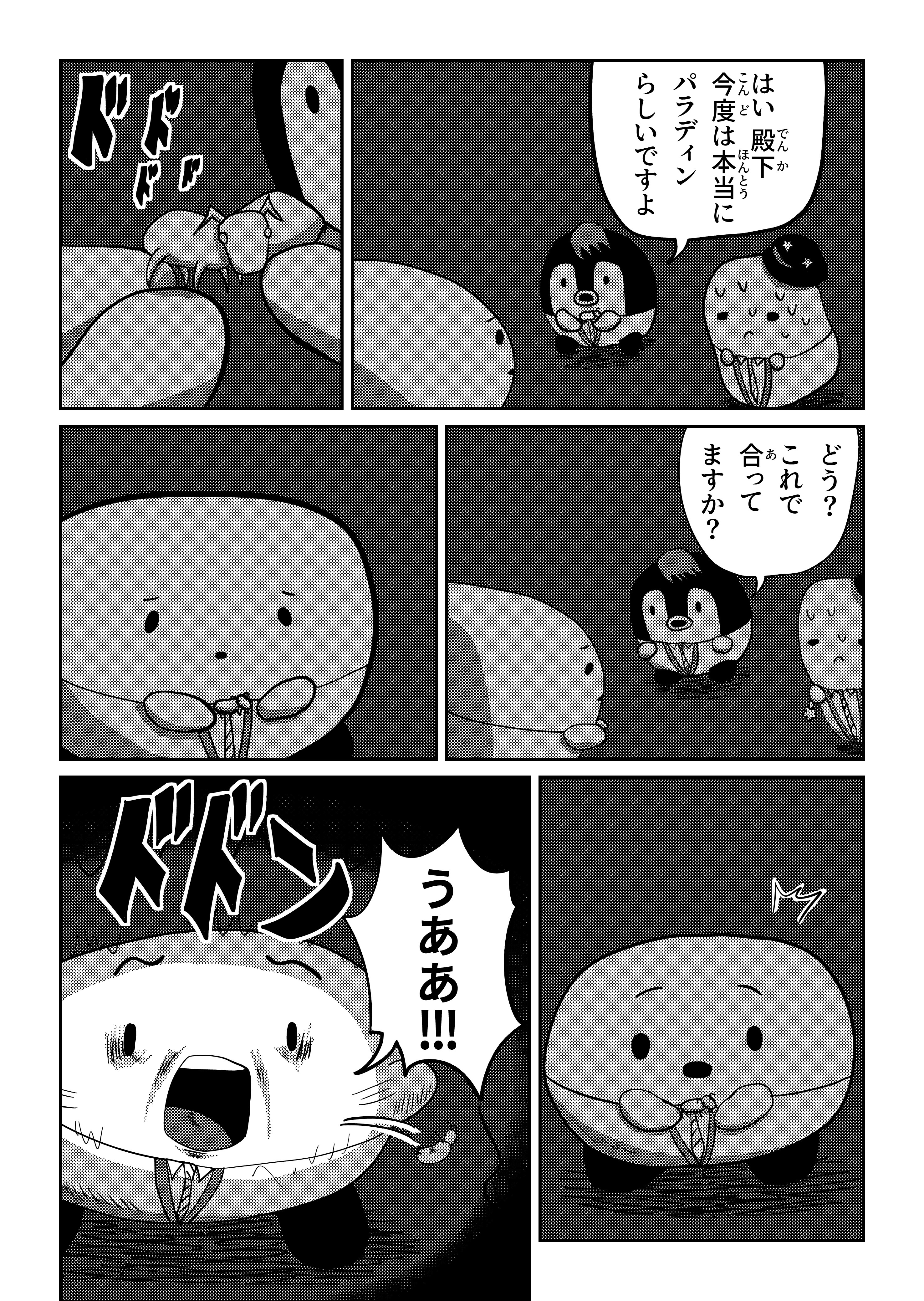 text13