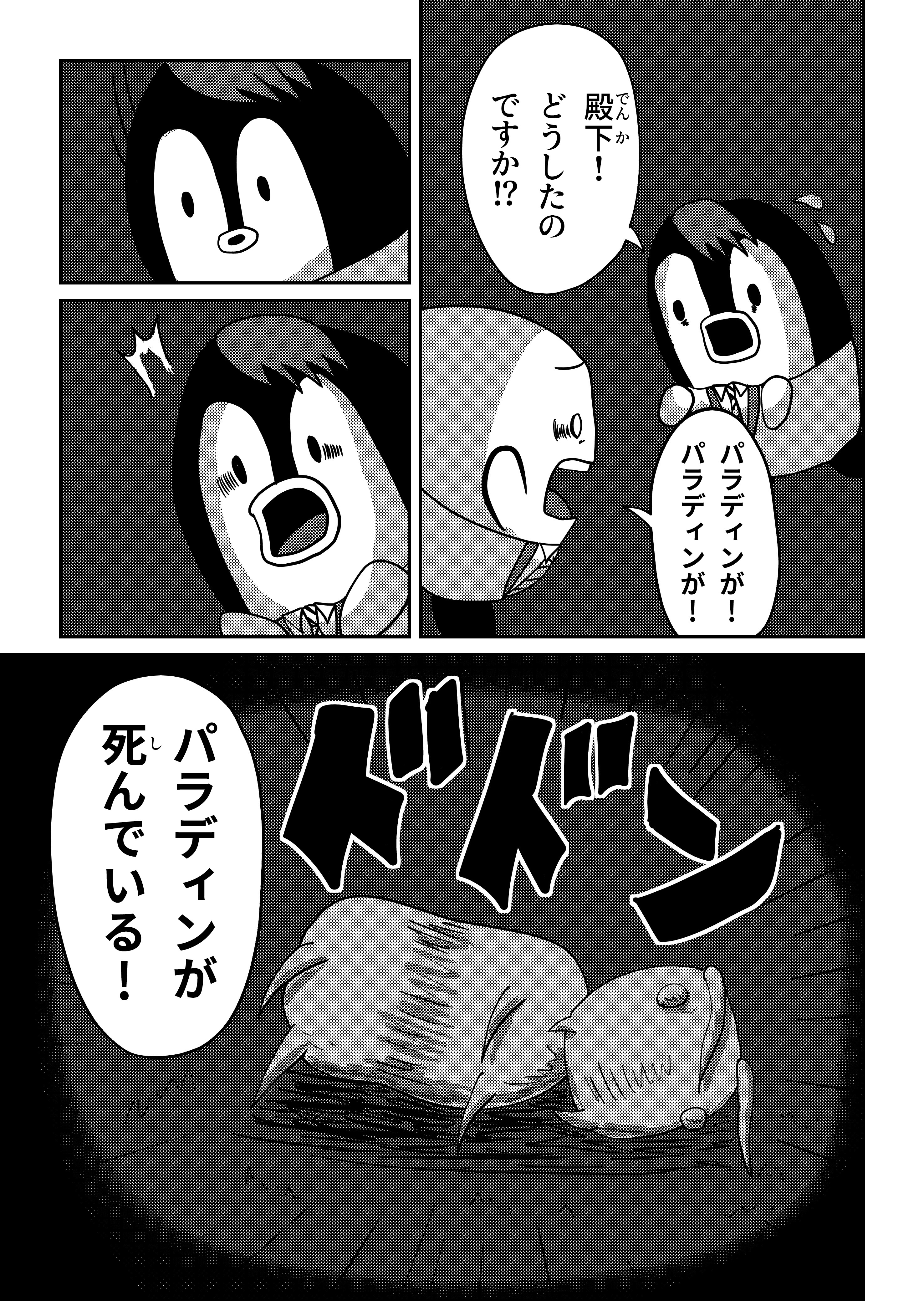 text14