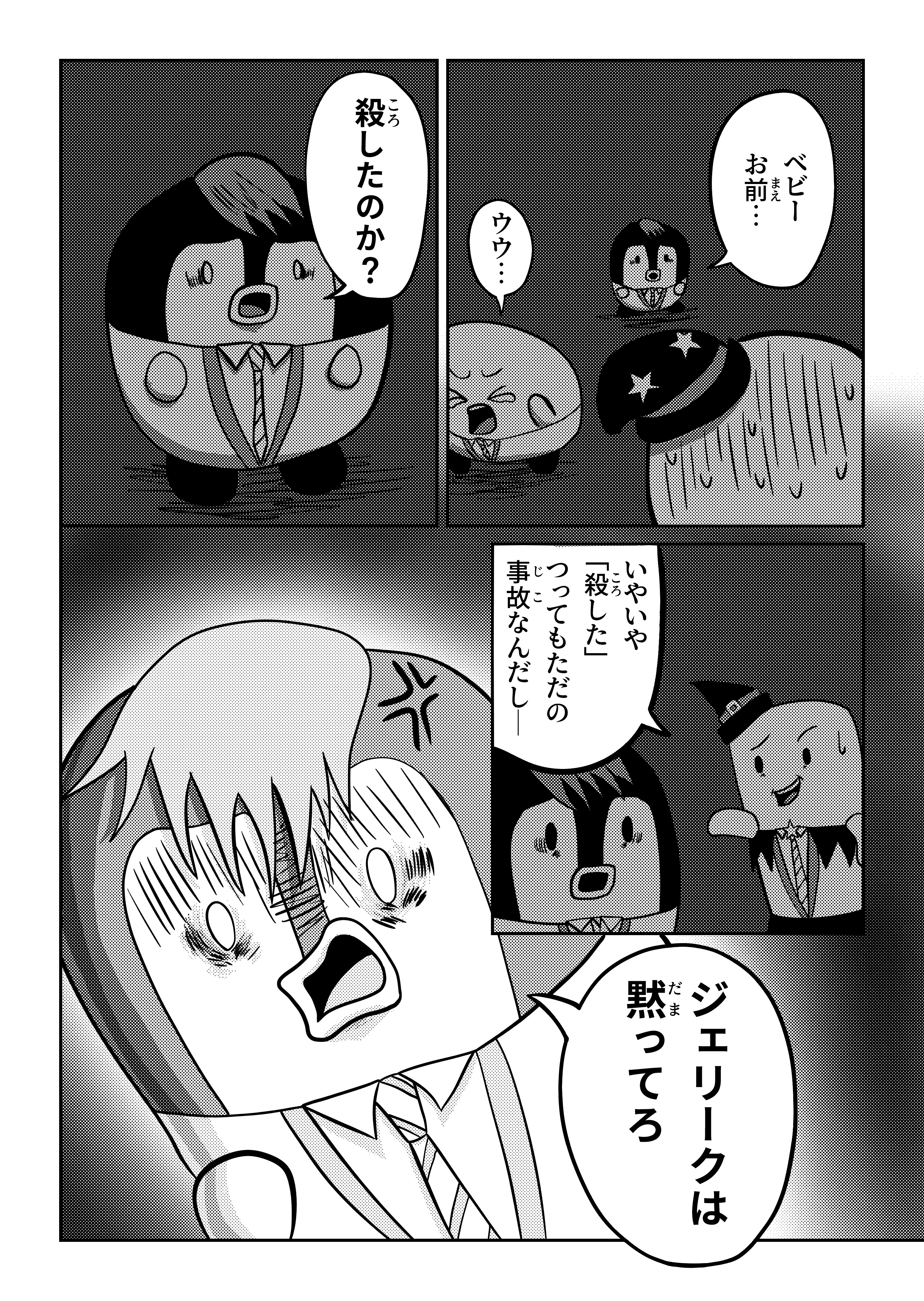 text15