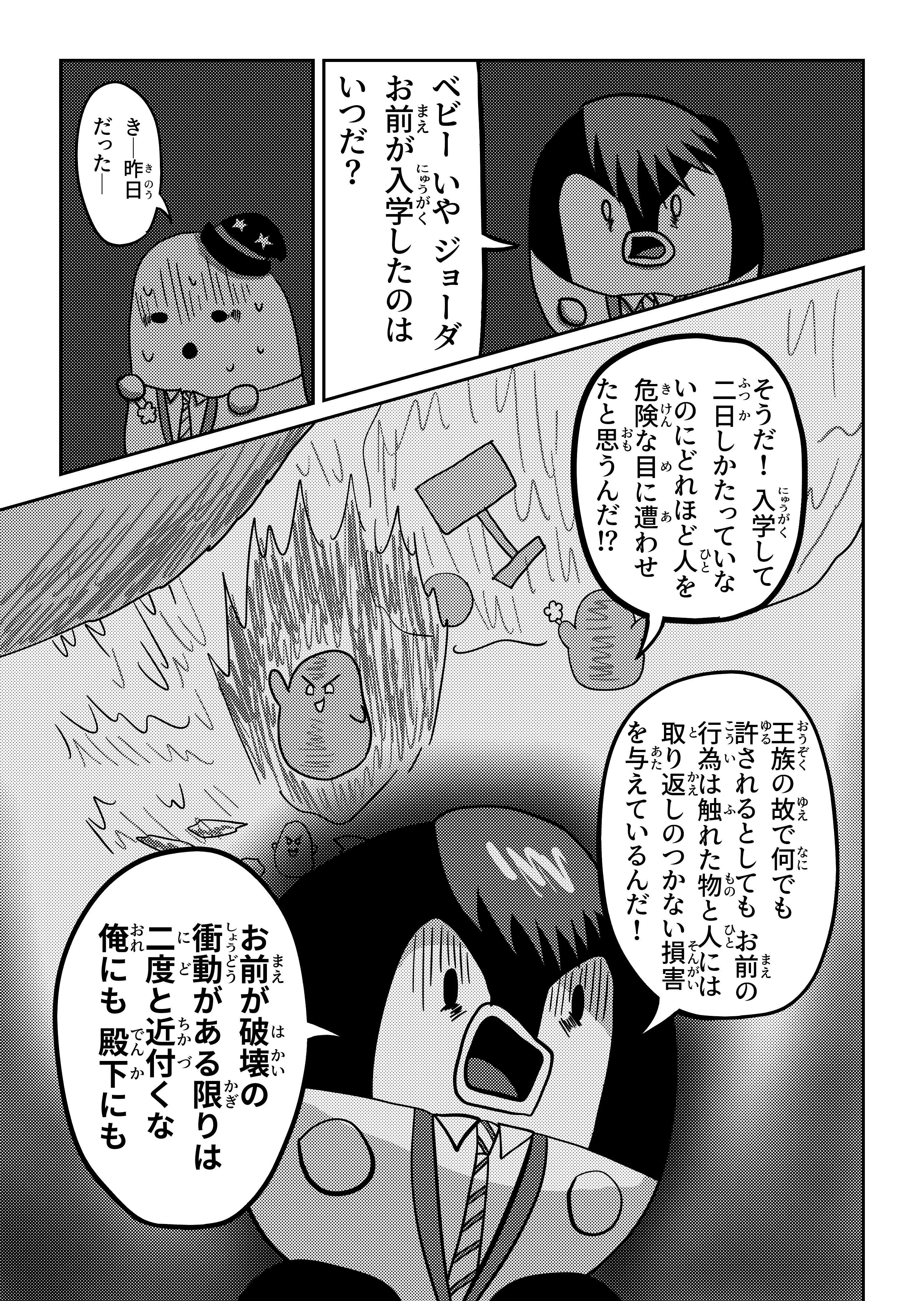 text16