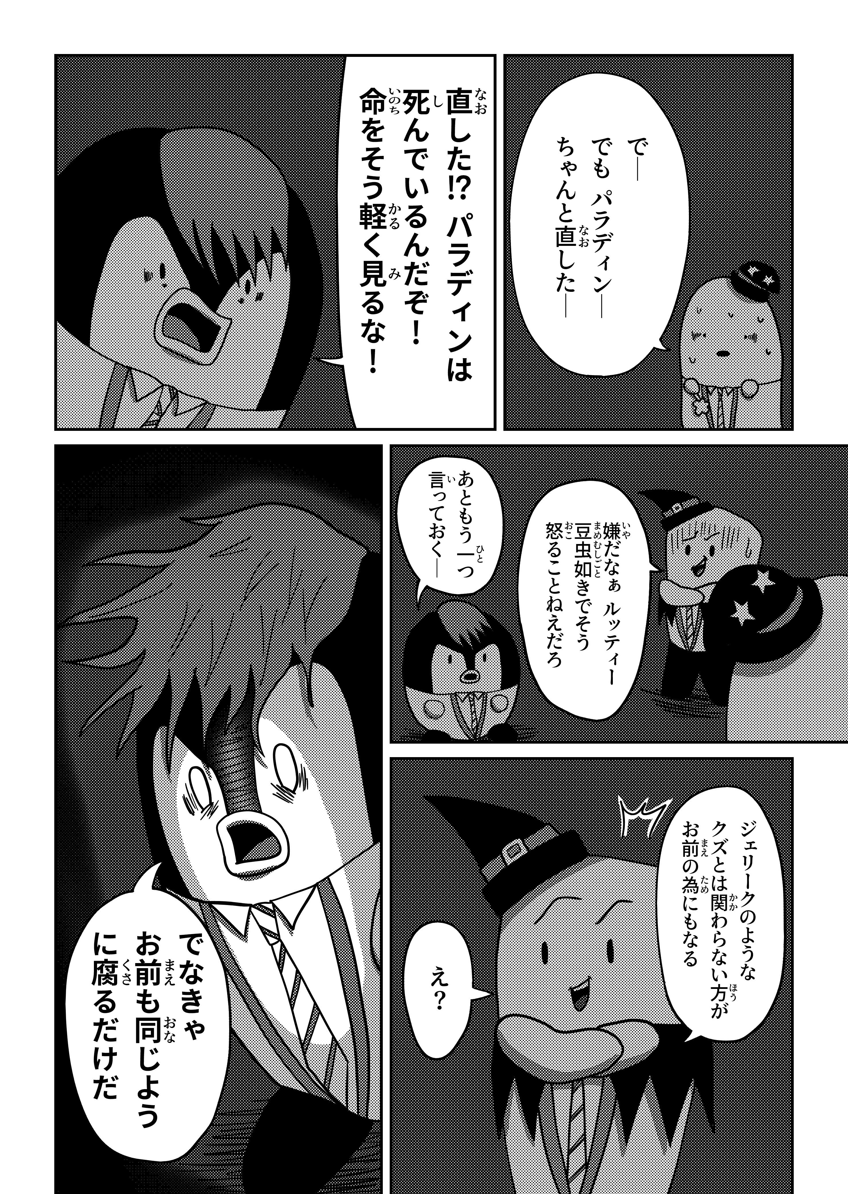 text17