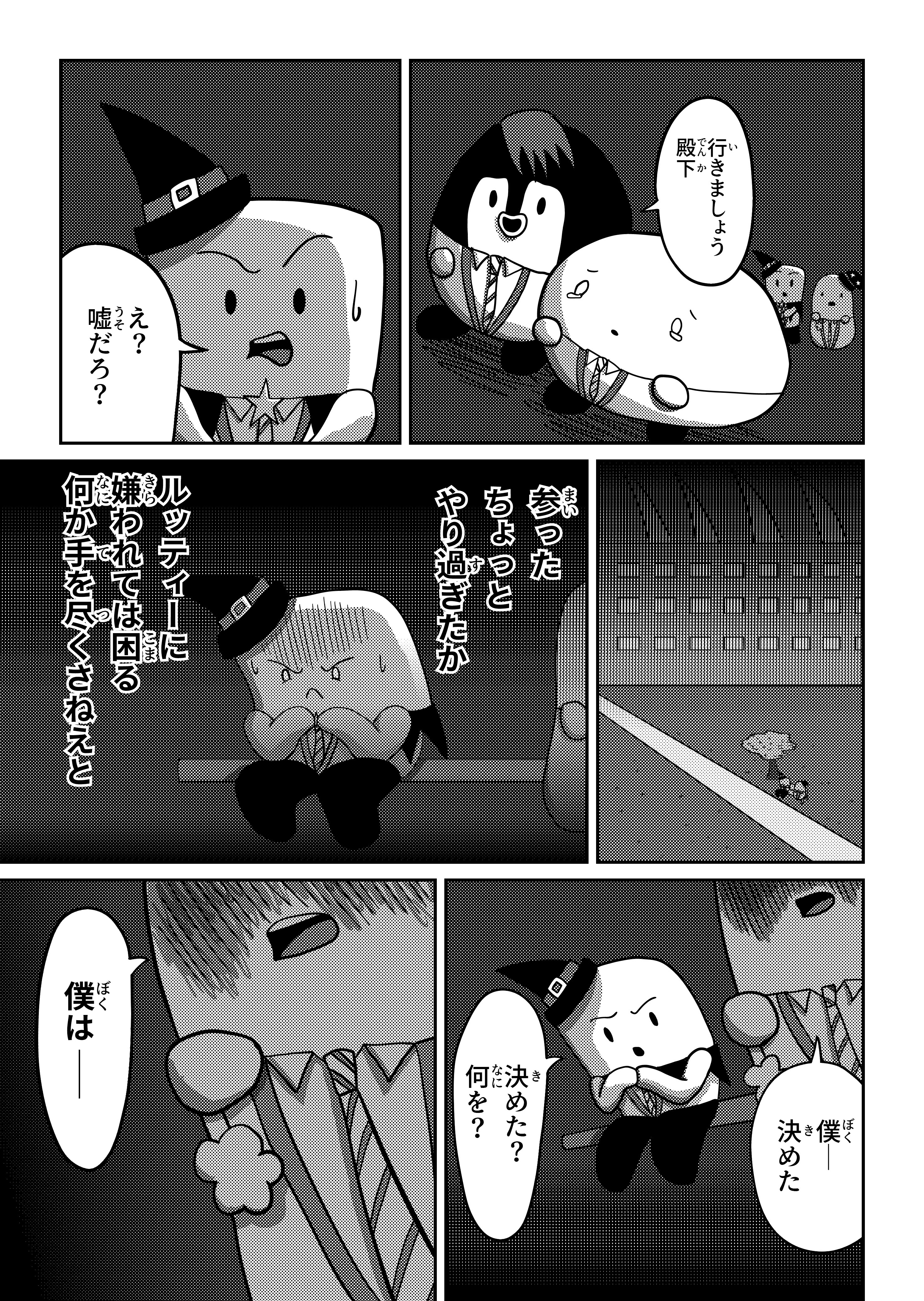text18