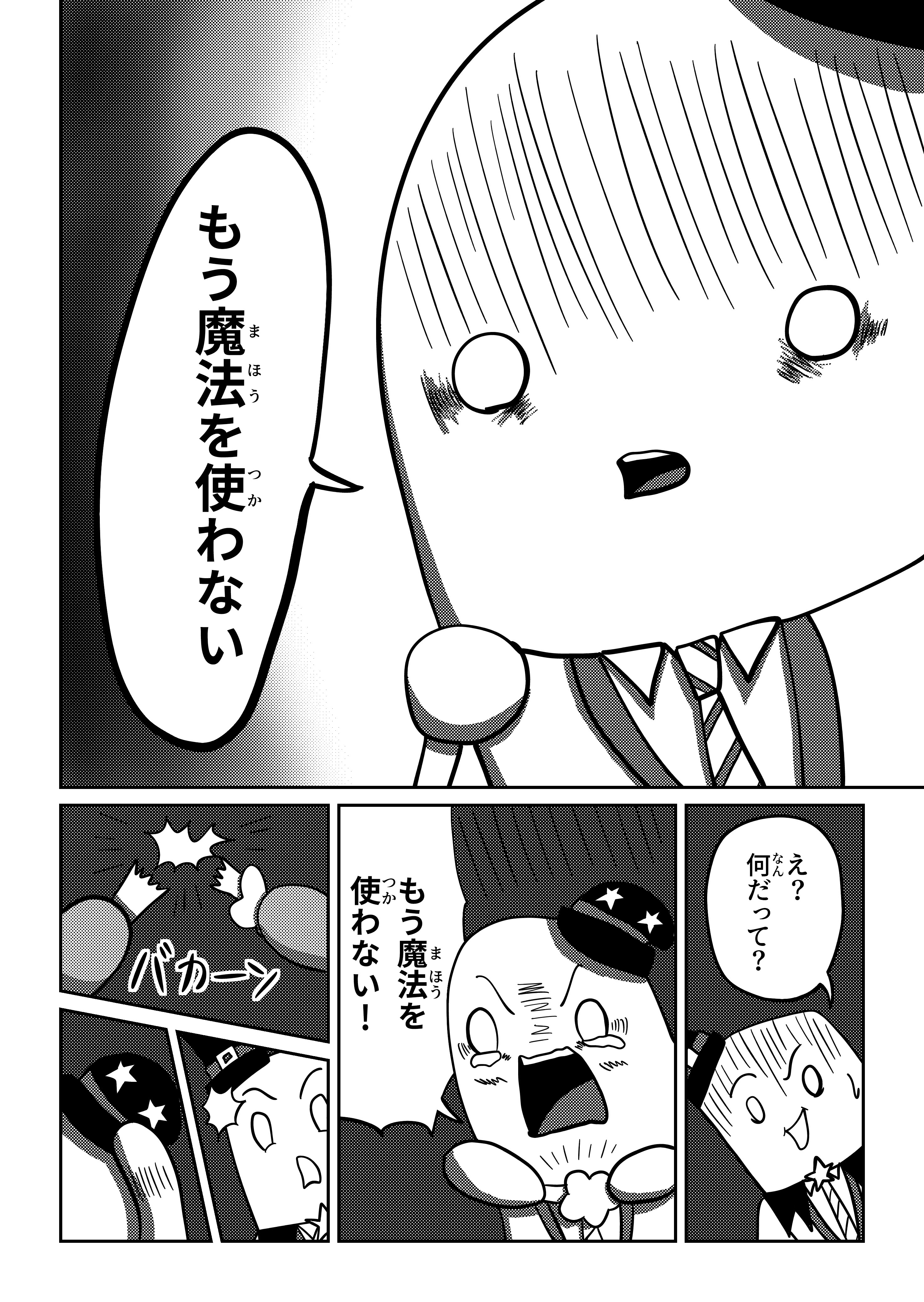 text19