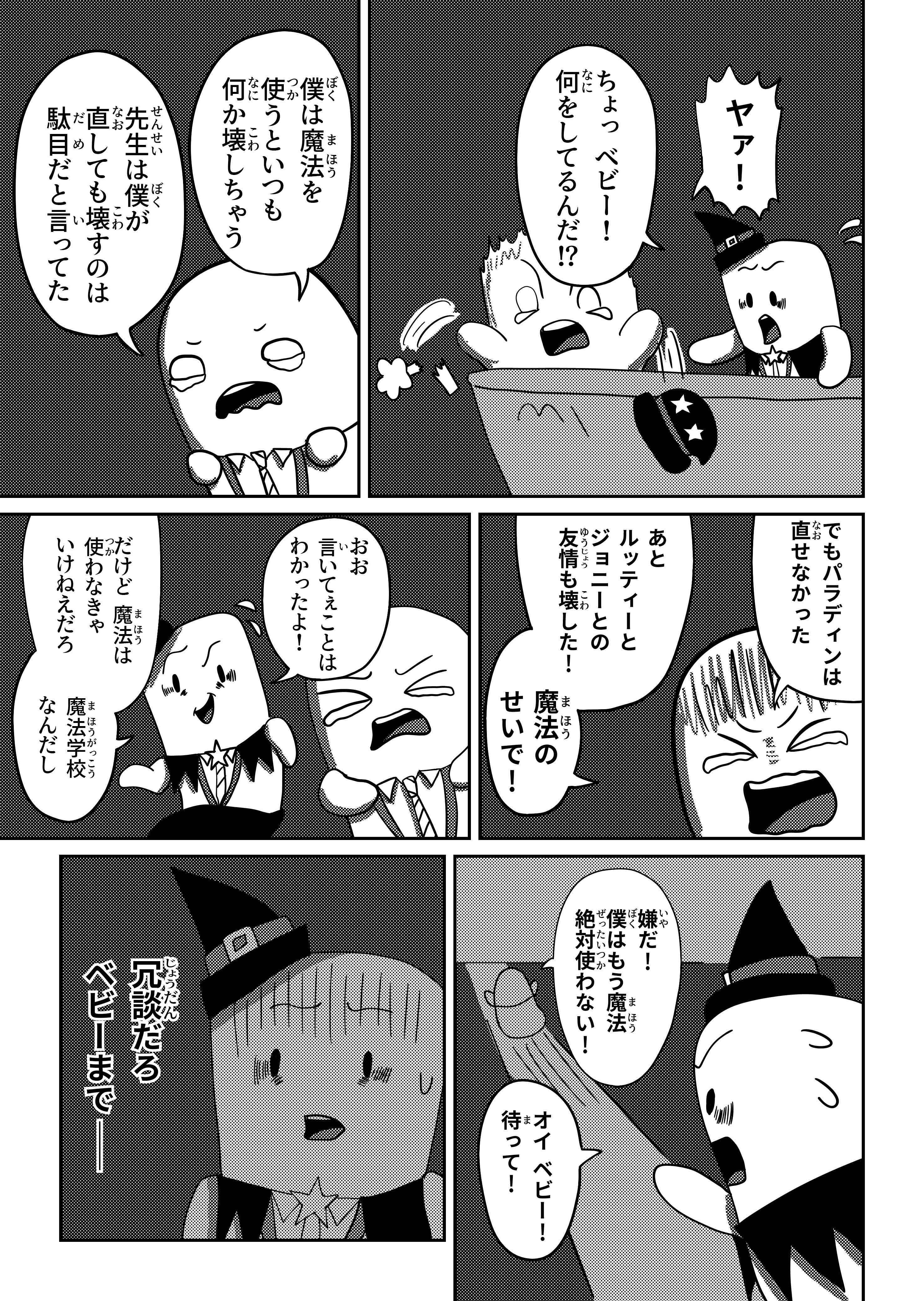 text20