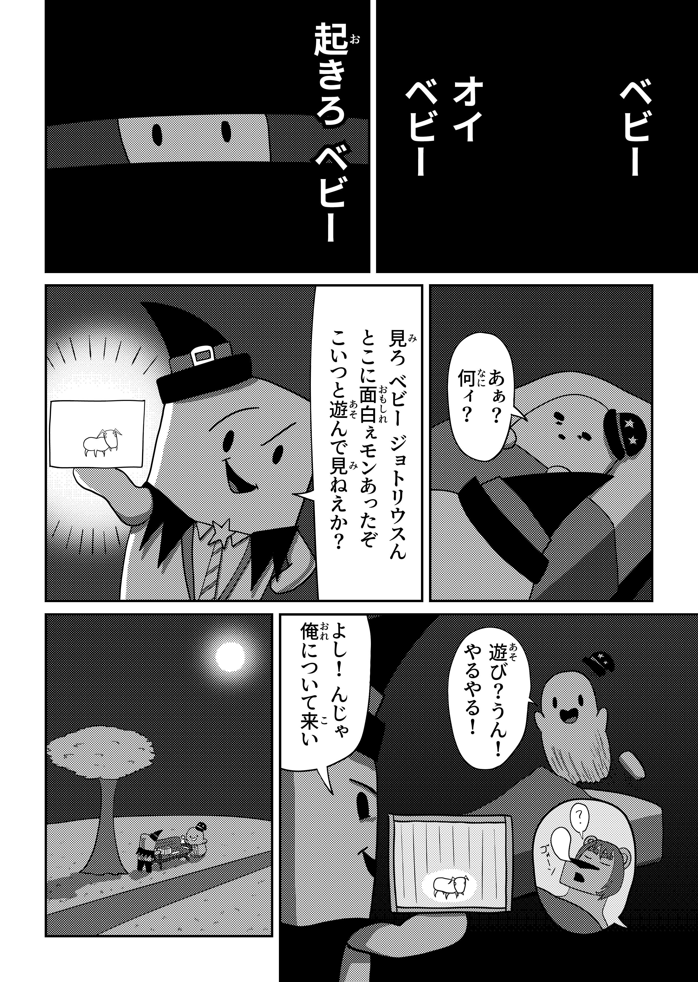 text3