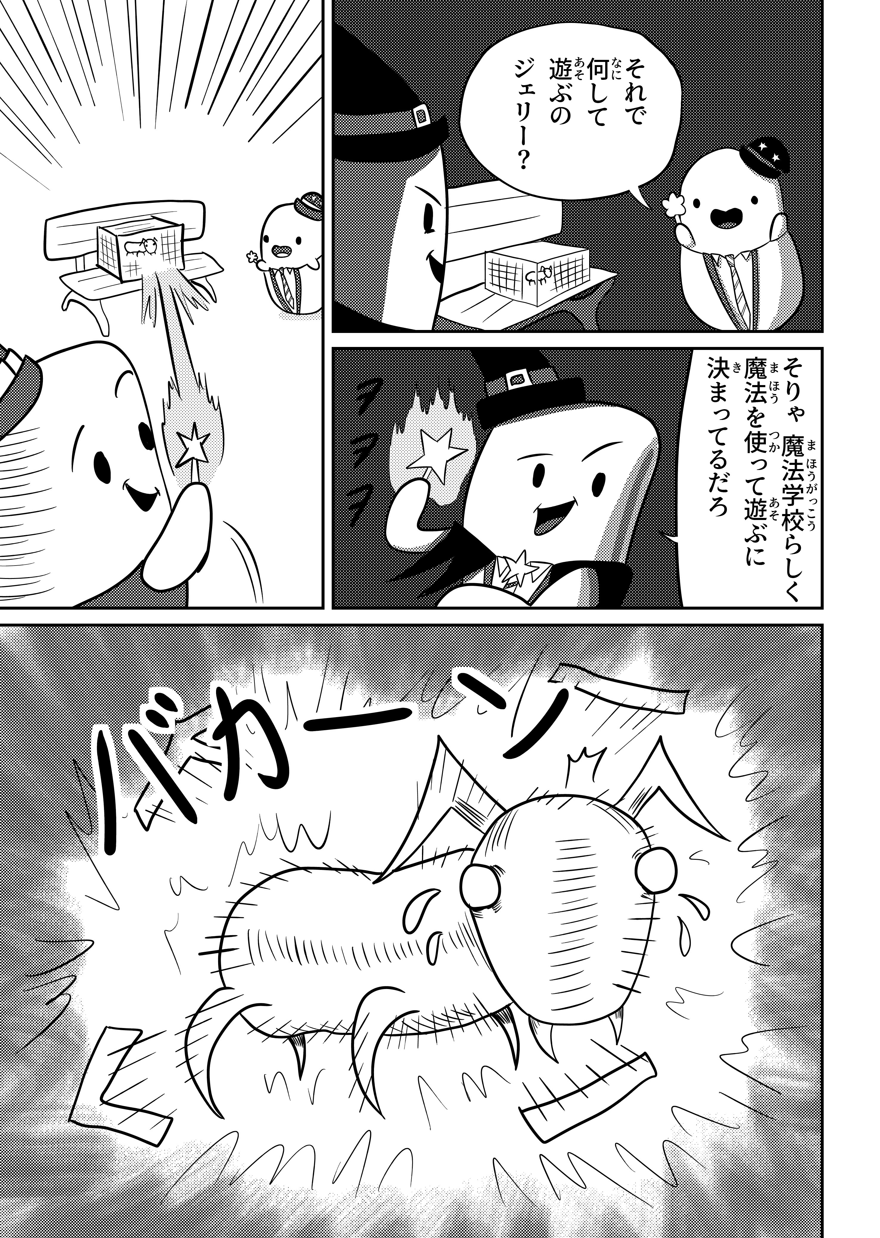 text4