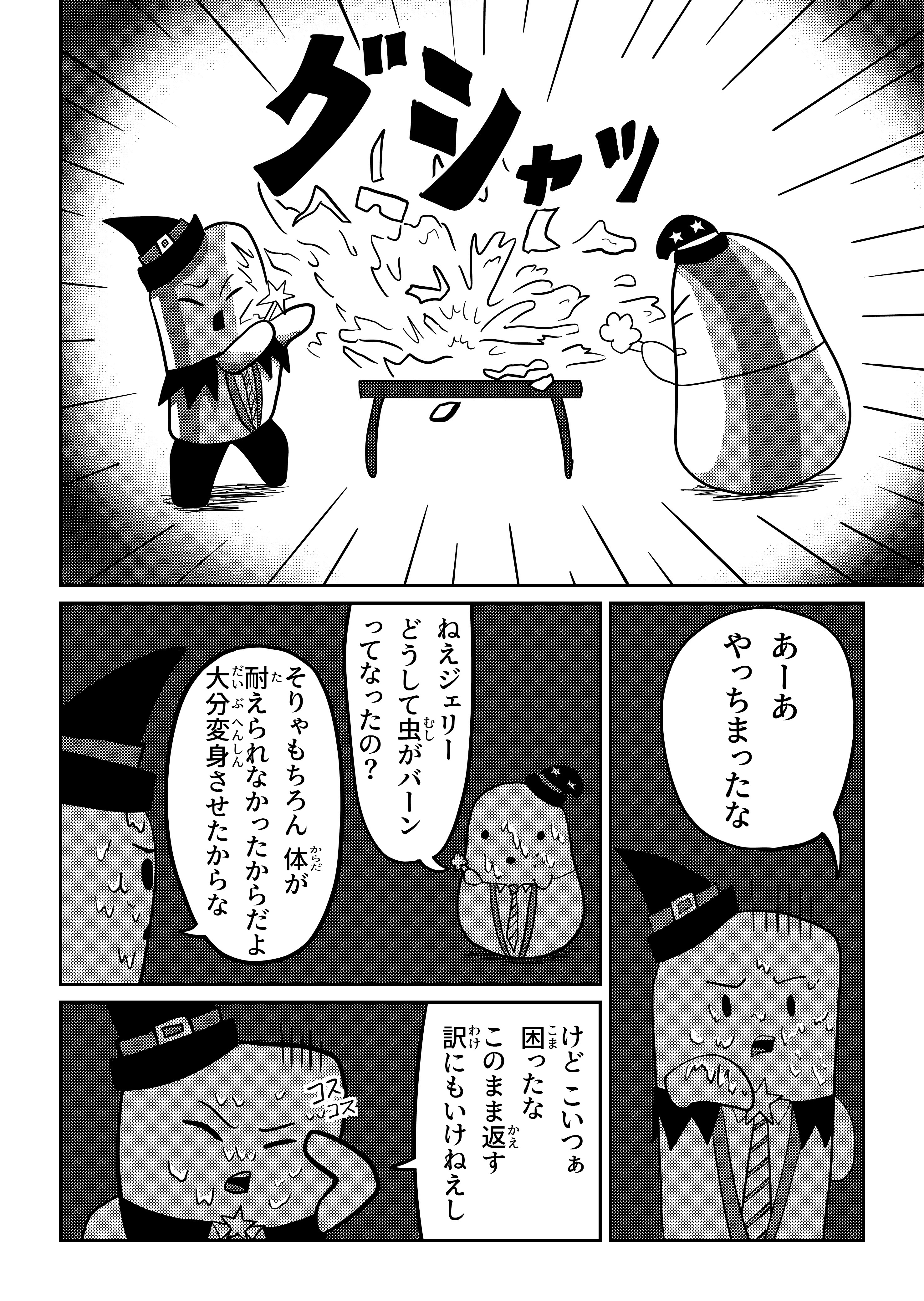text7