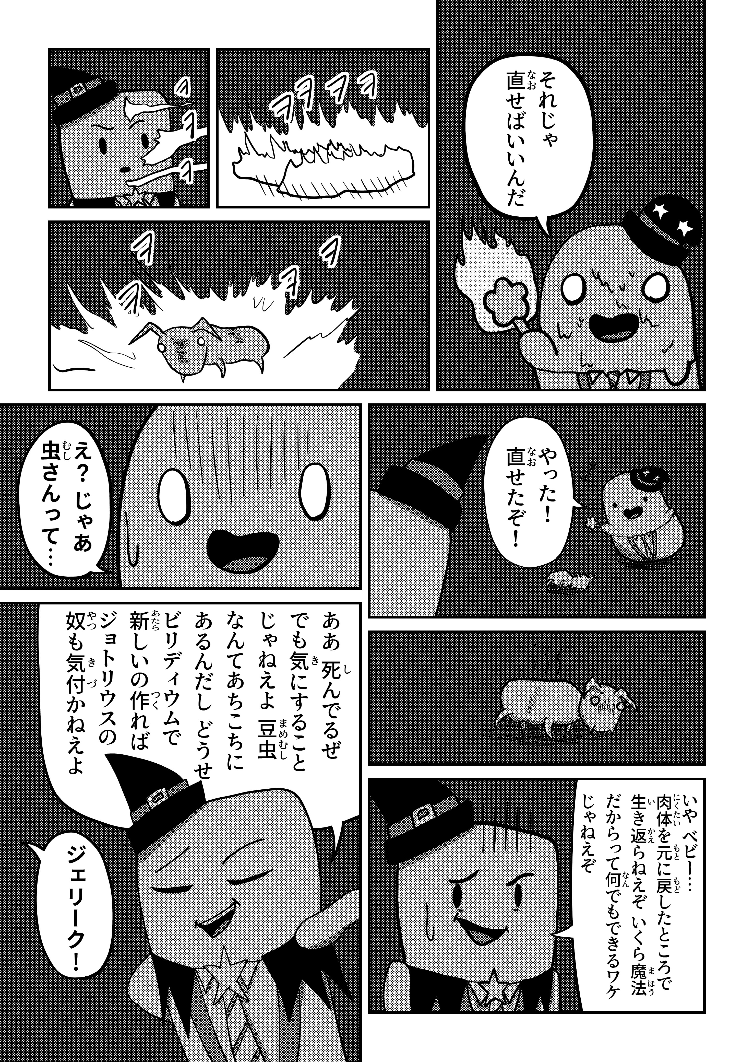 text8