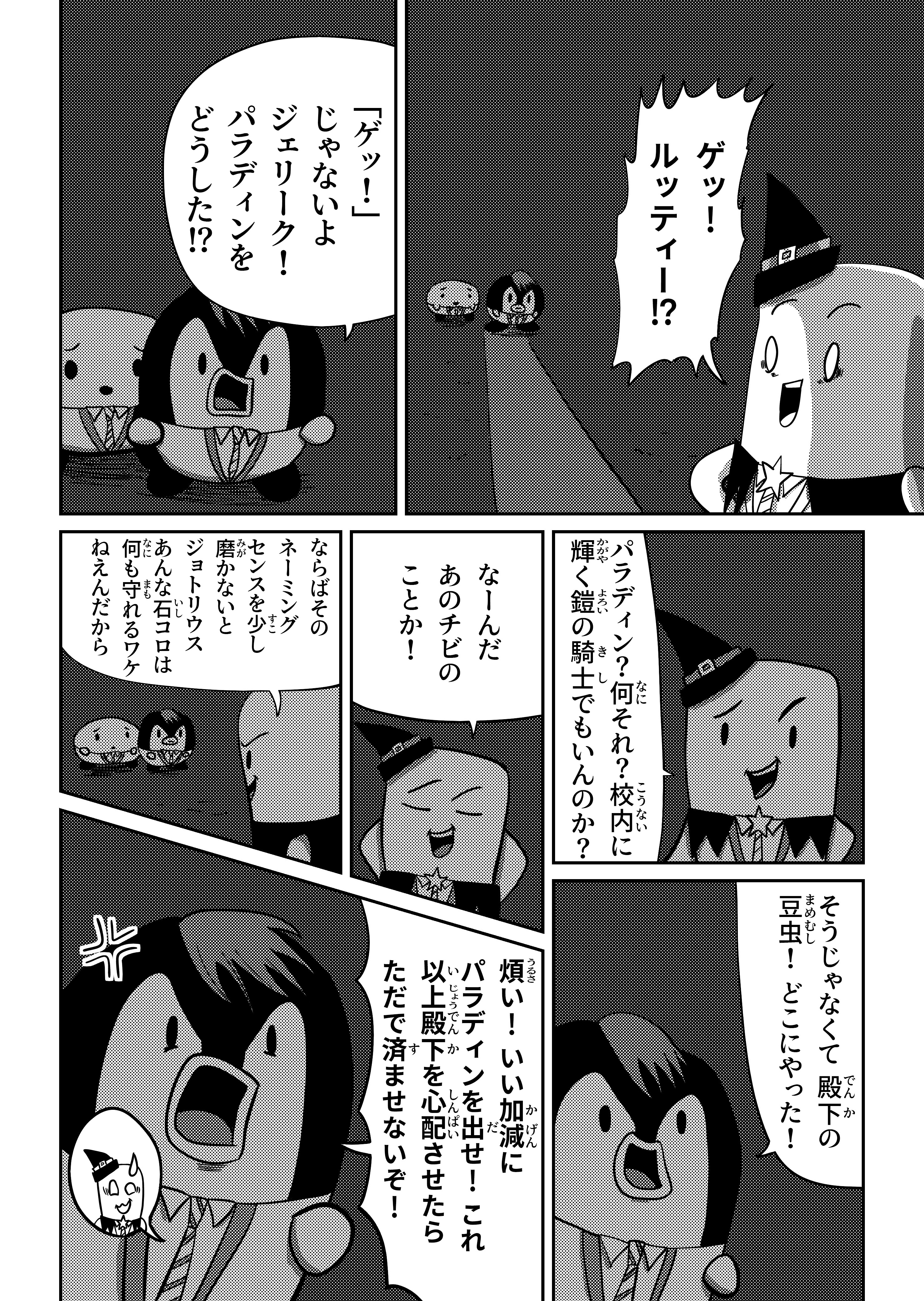 text9