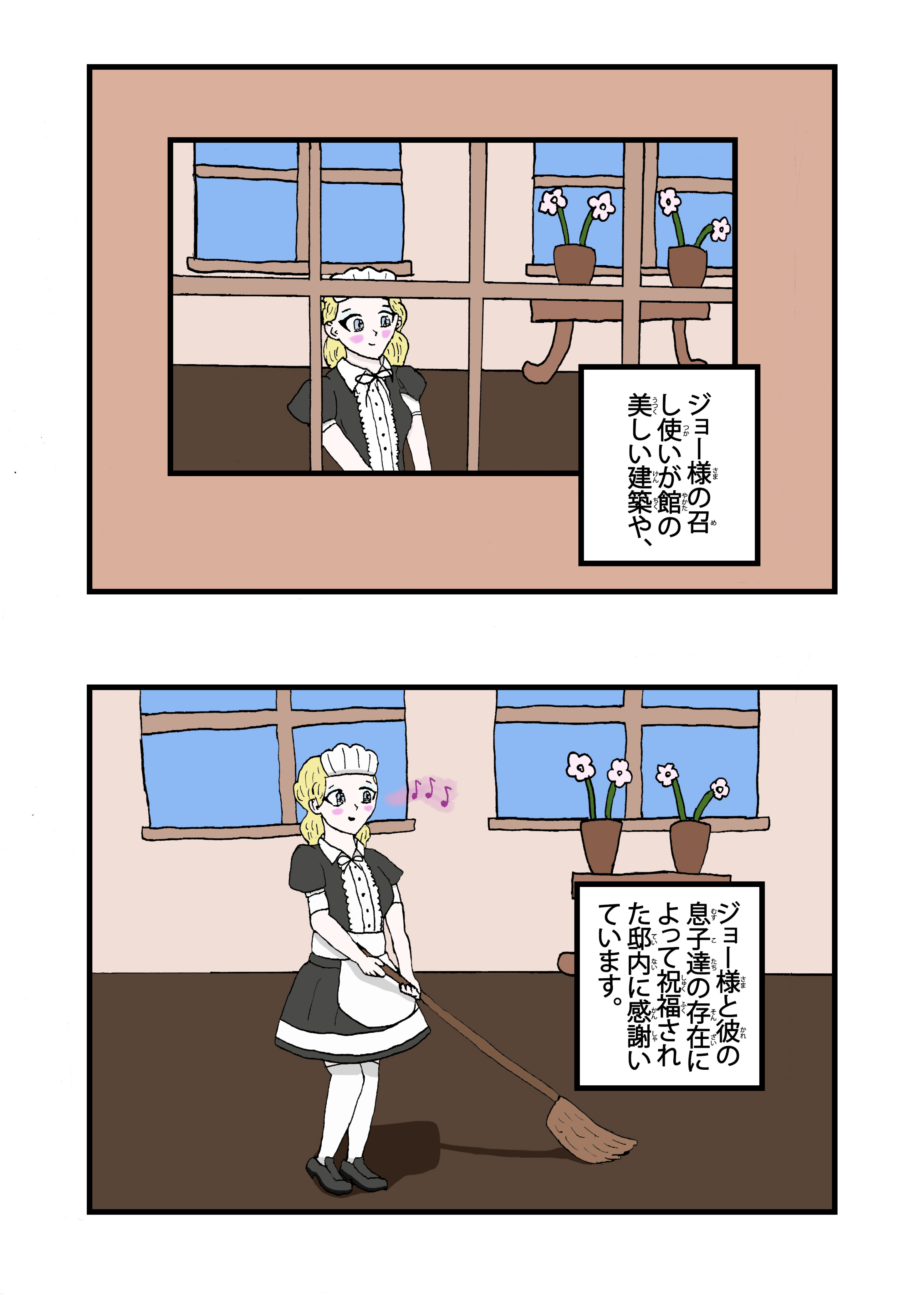text4