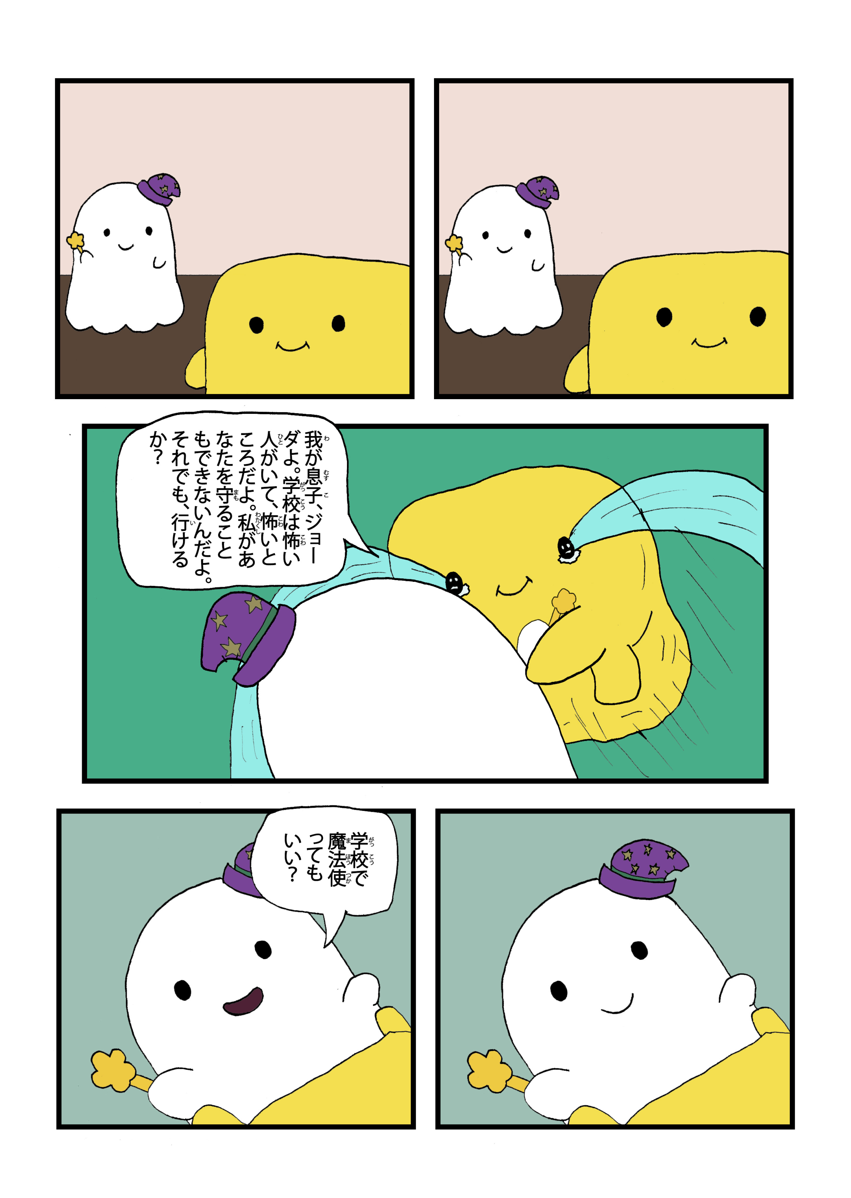 text44