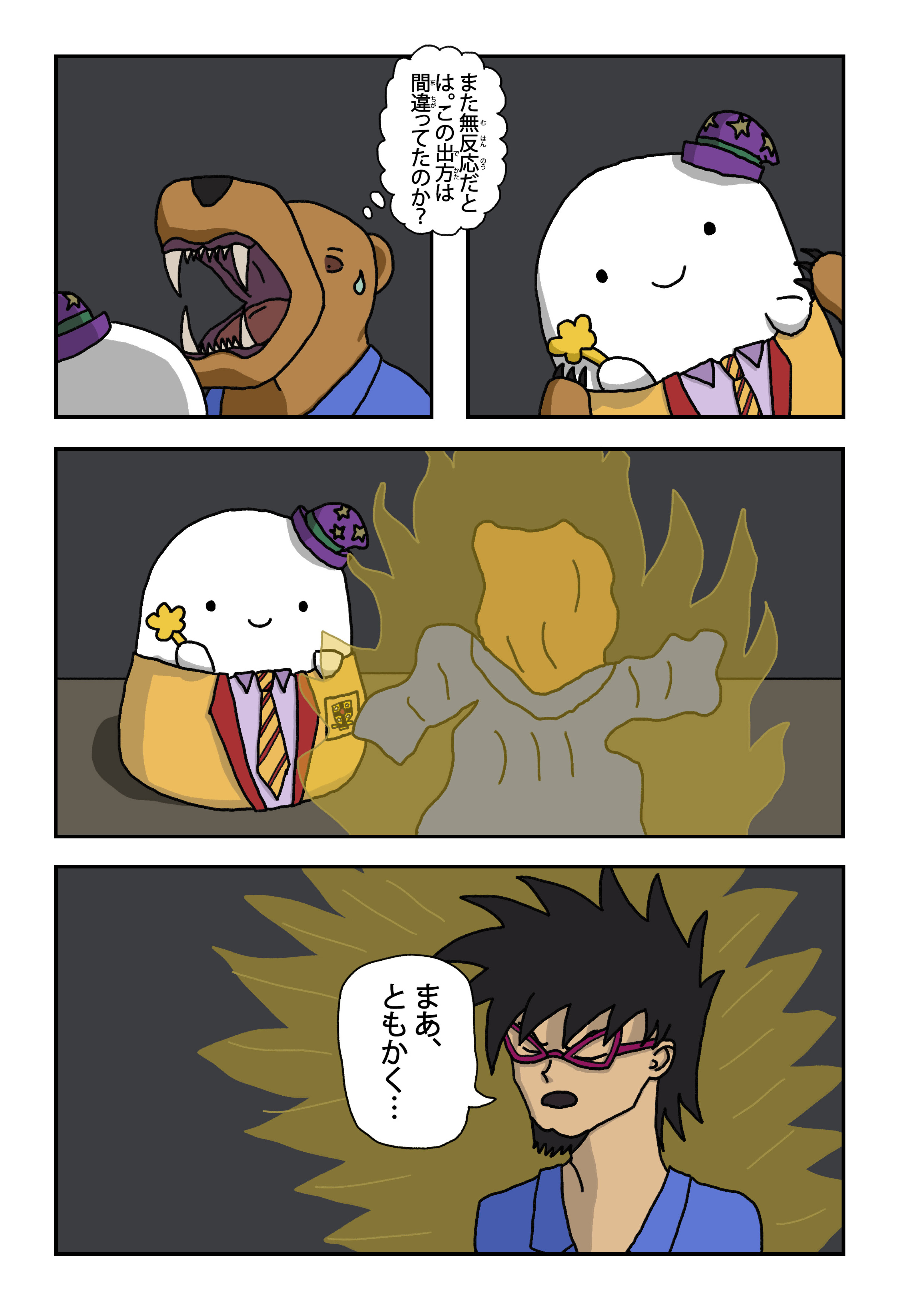 text14