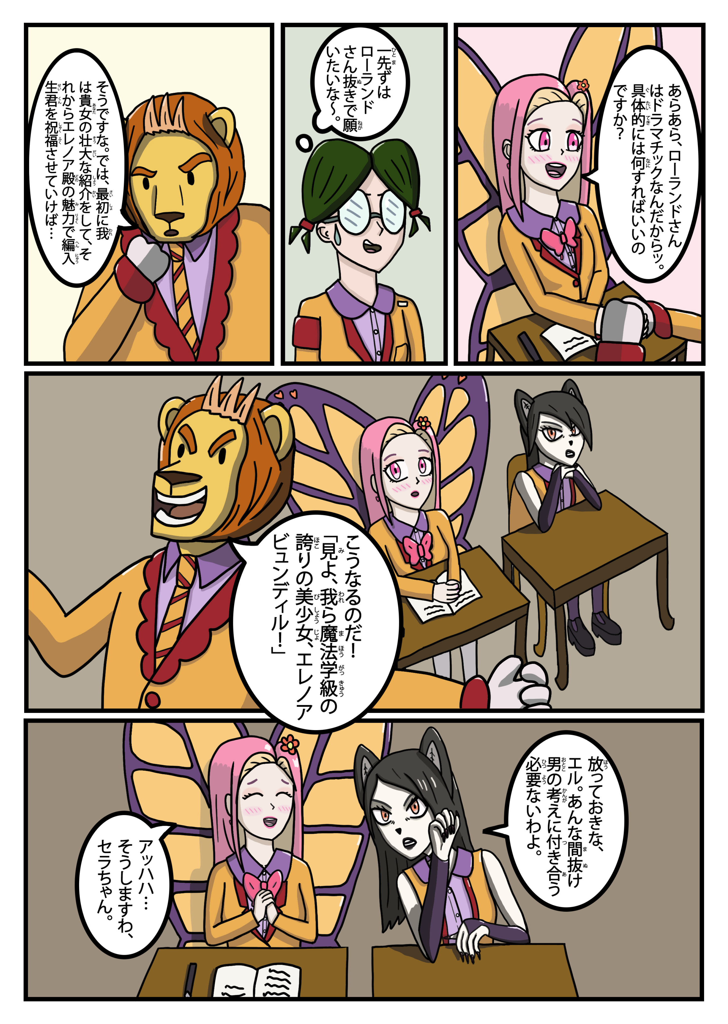 text16