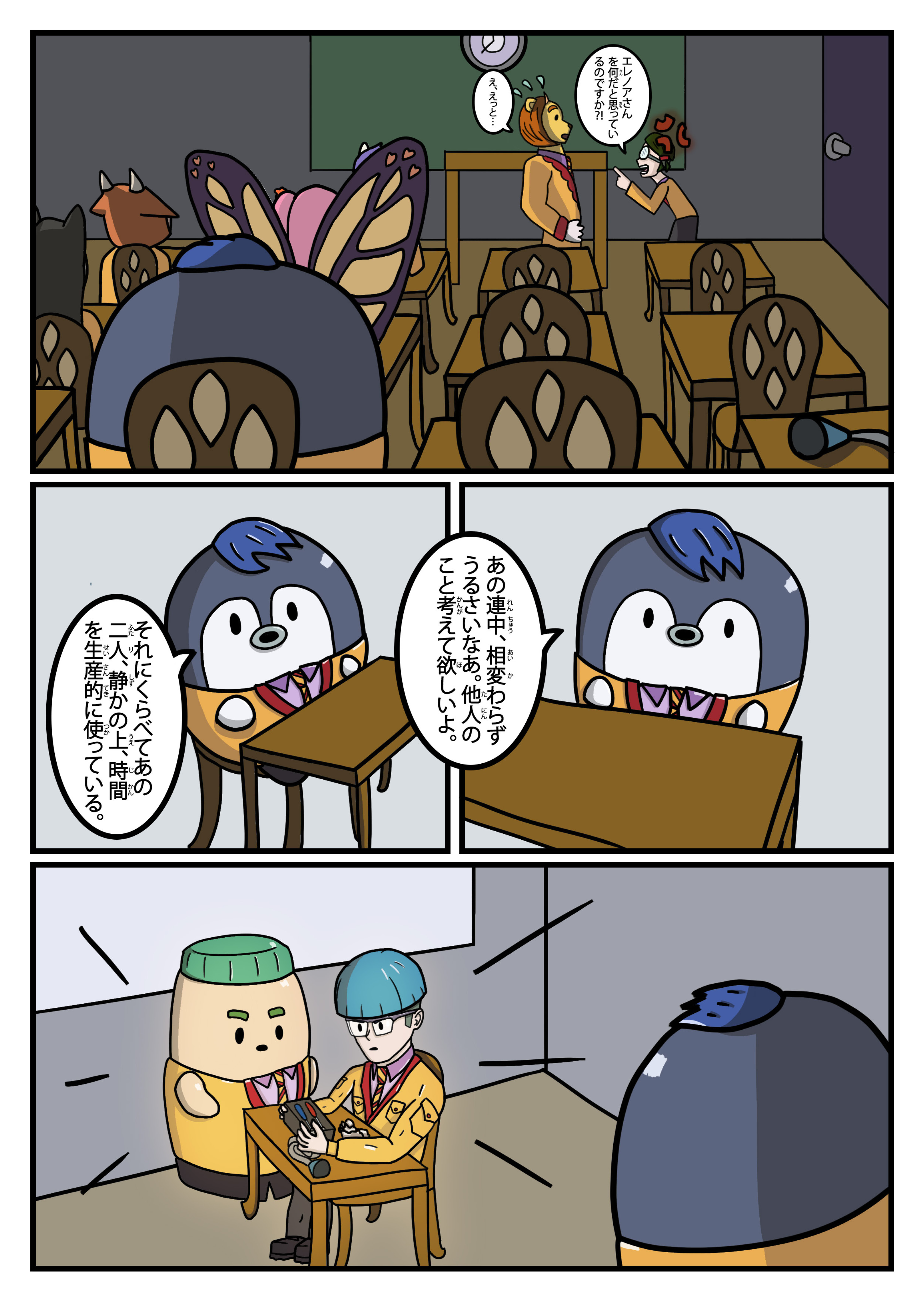 text20