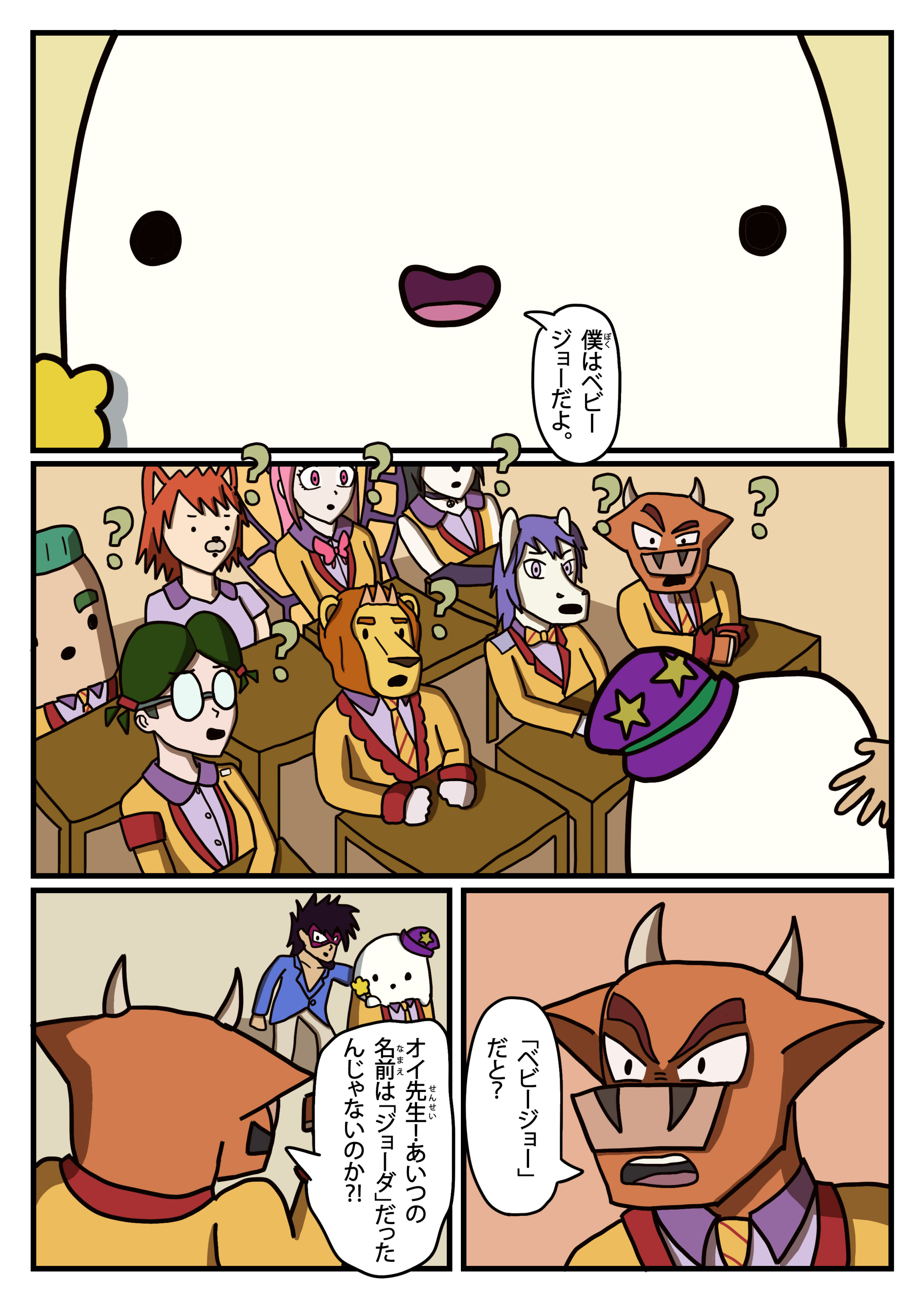 text13