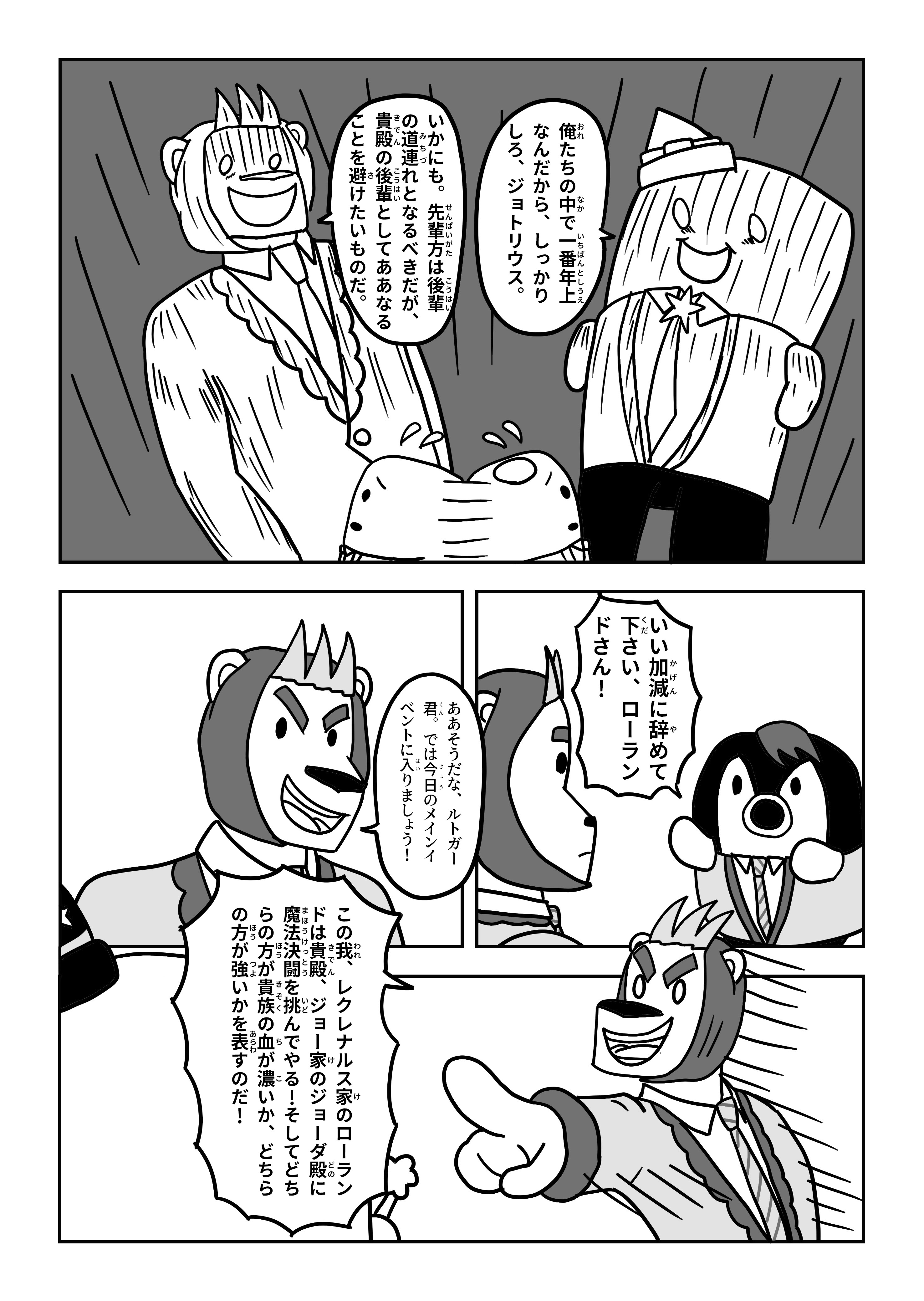 text12