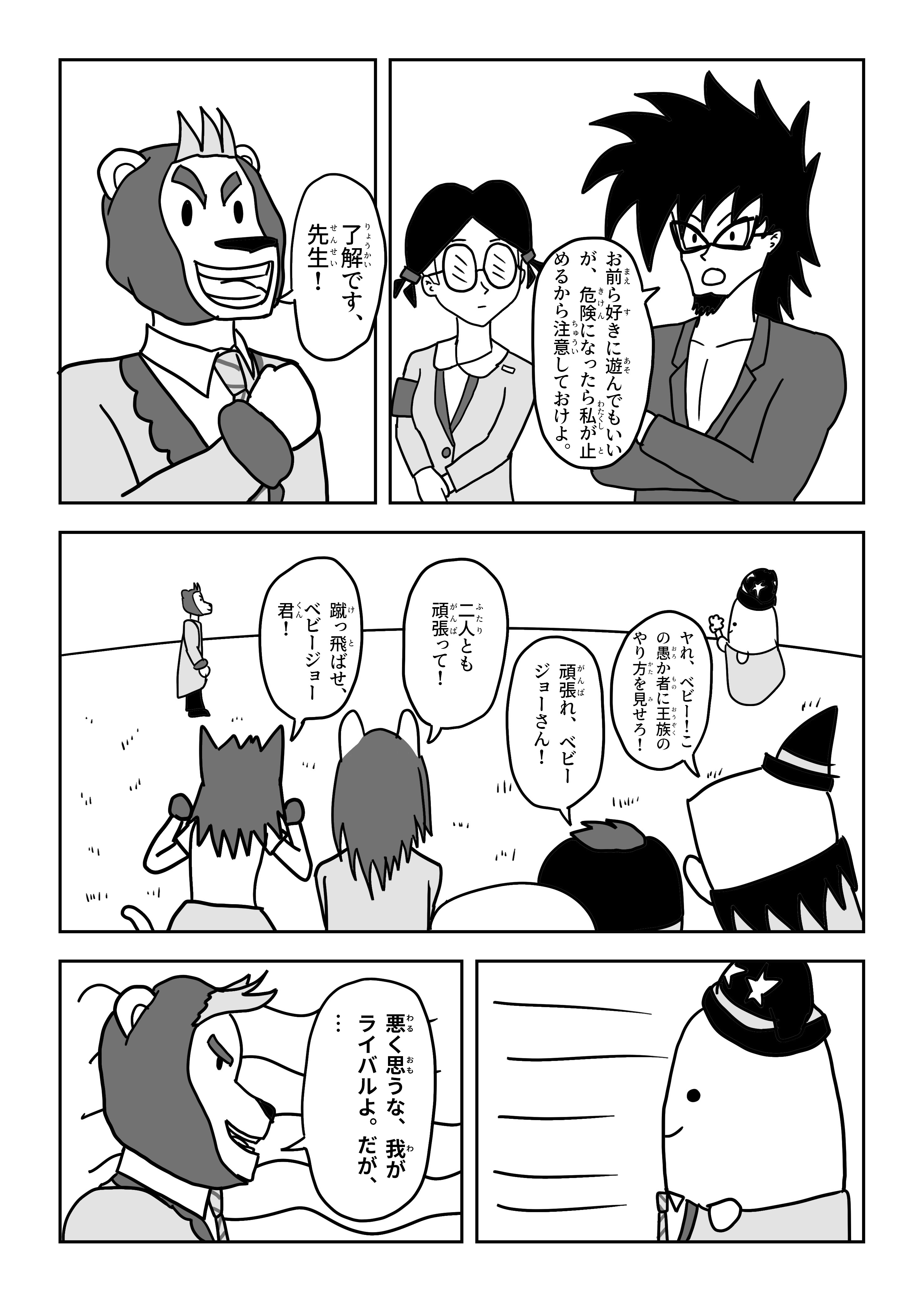 text16