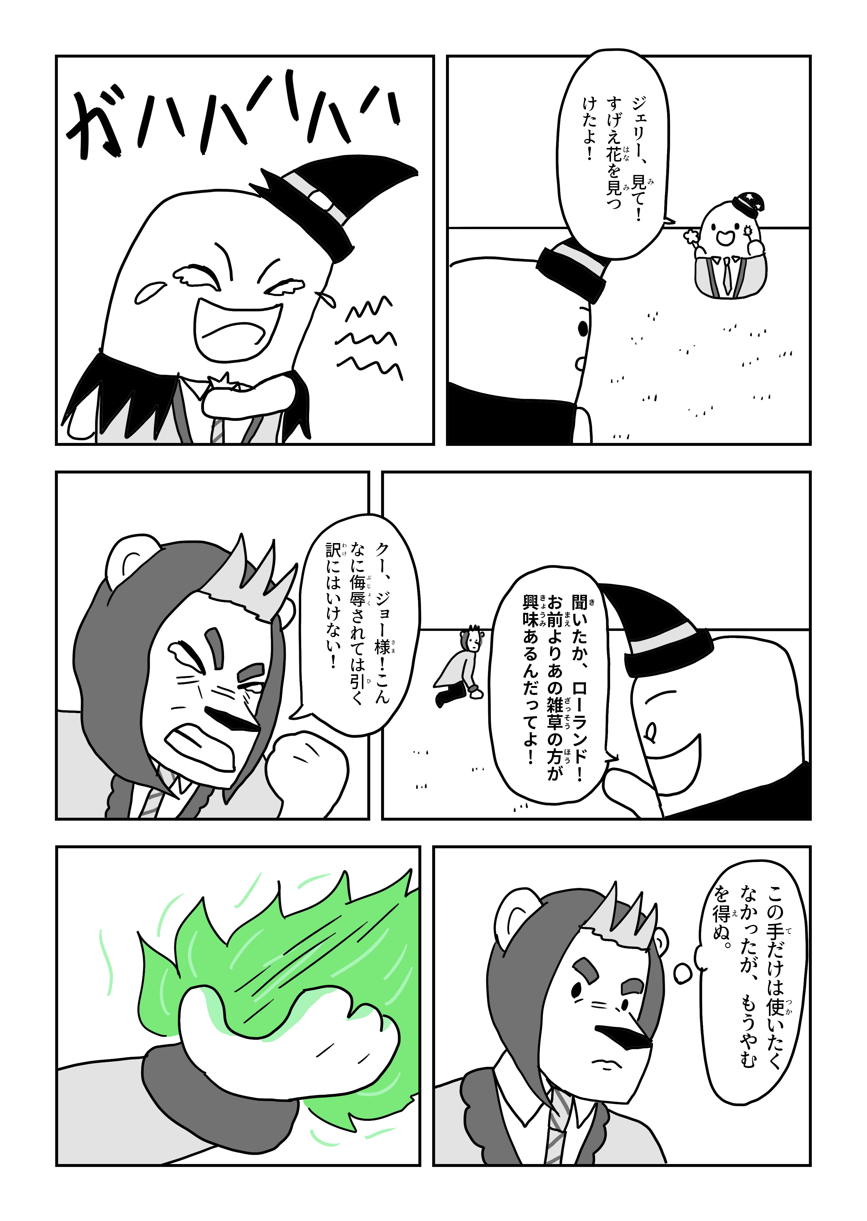 text24