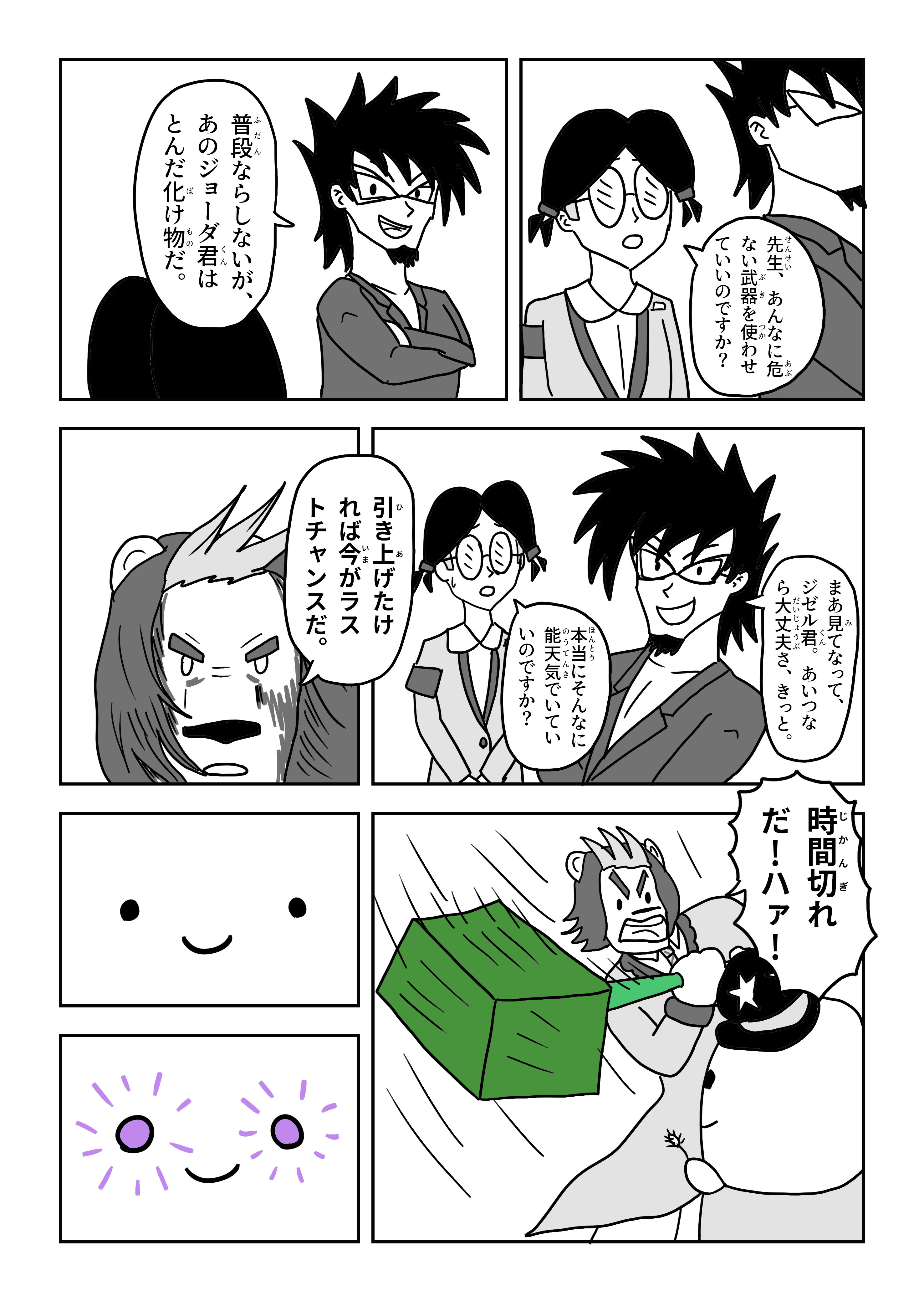 text26
