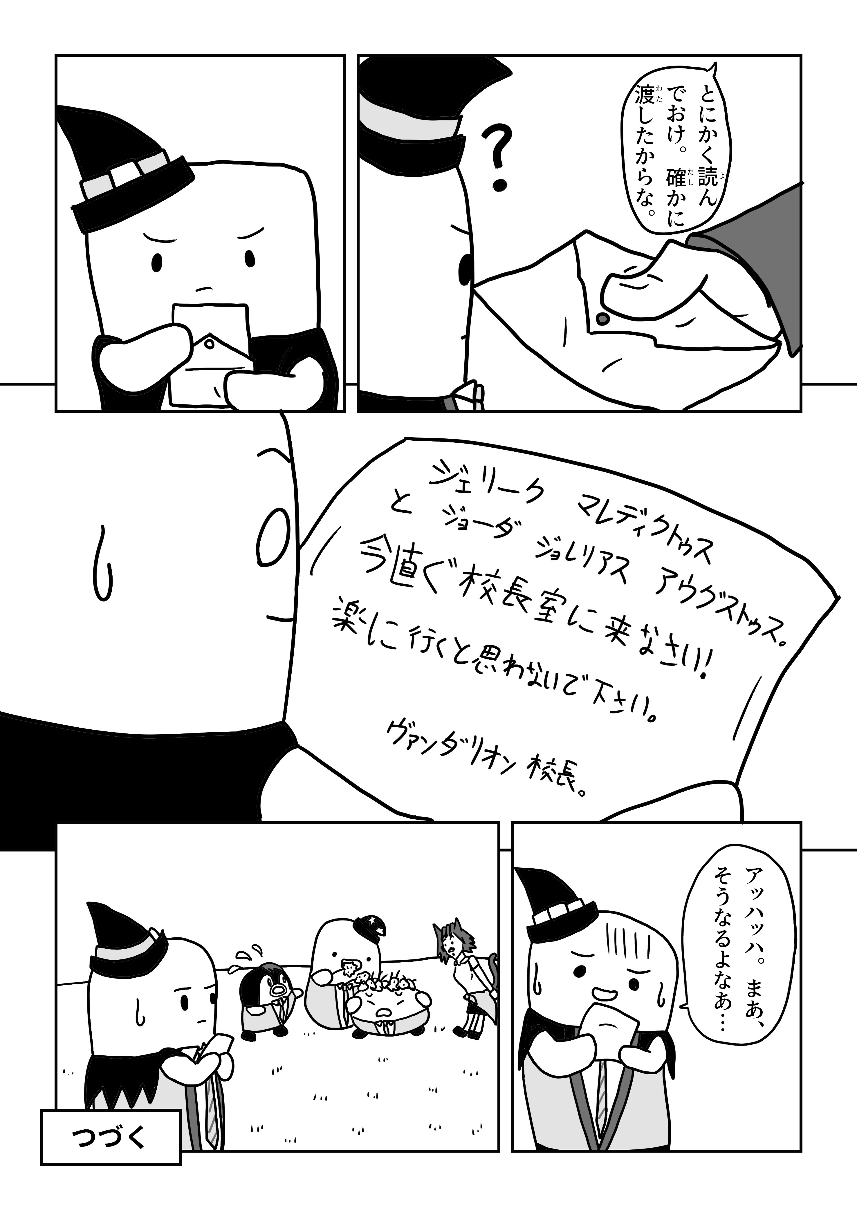 text32