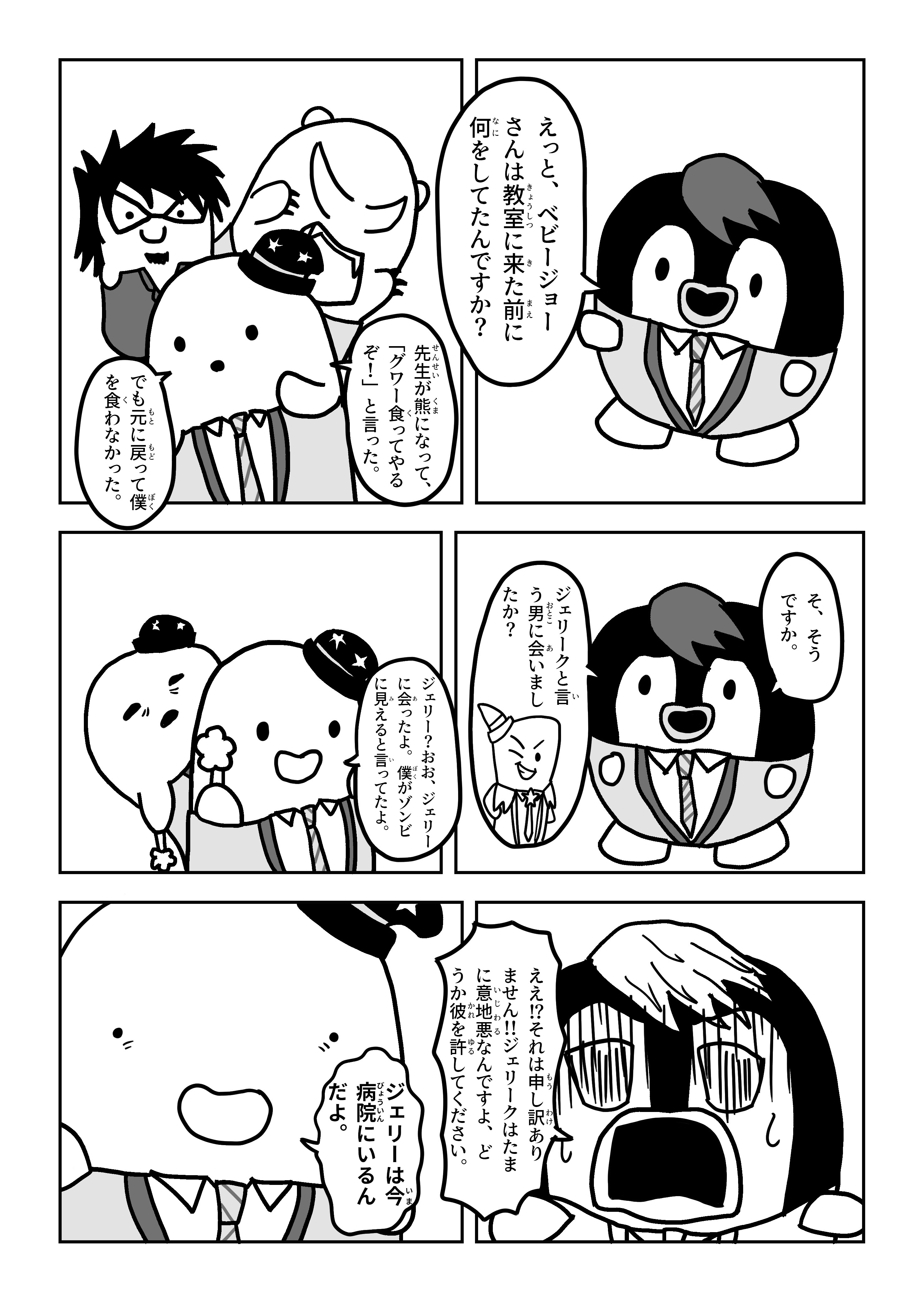text4
