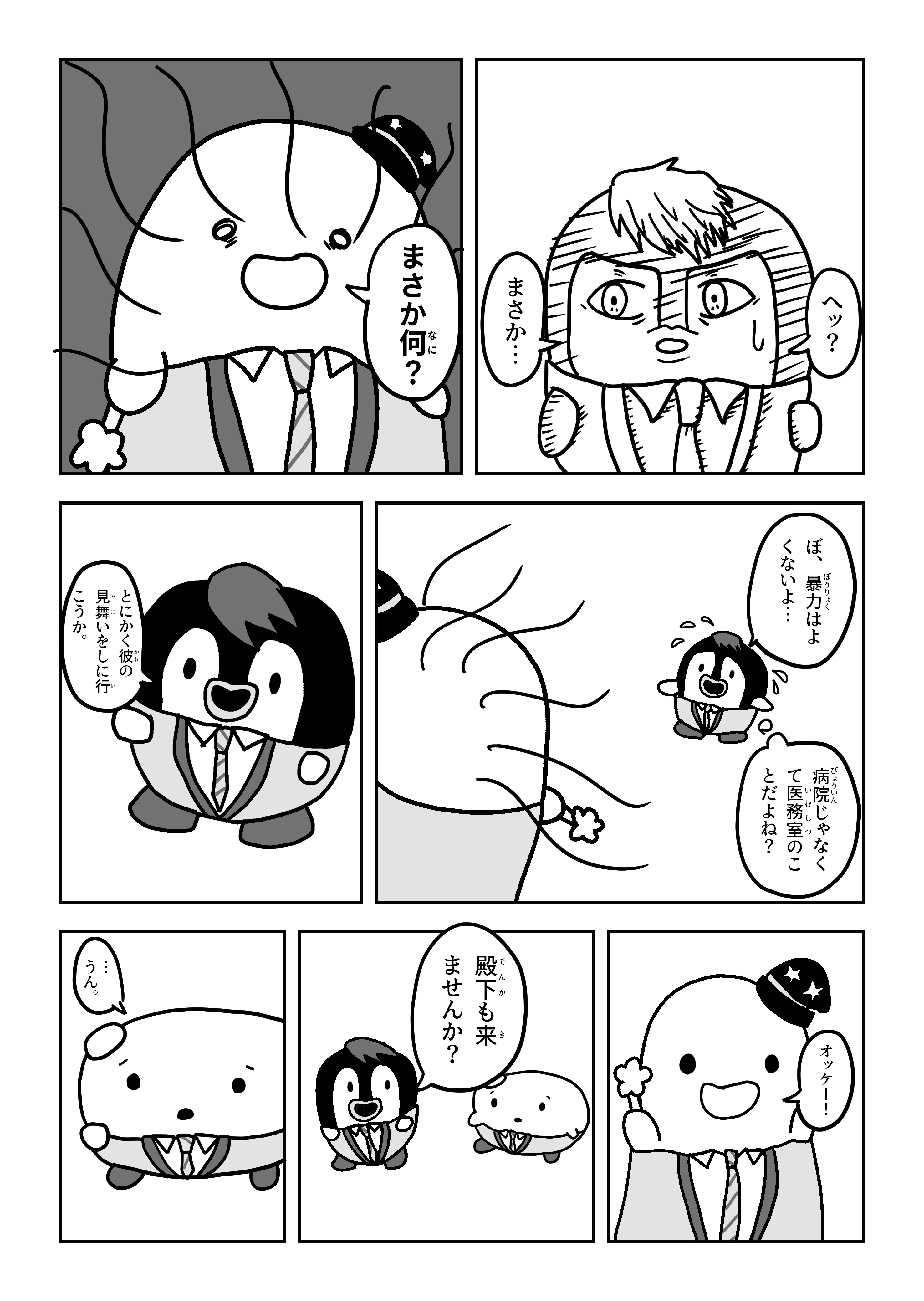 text5