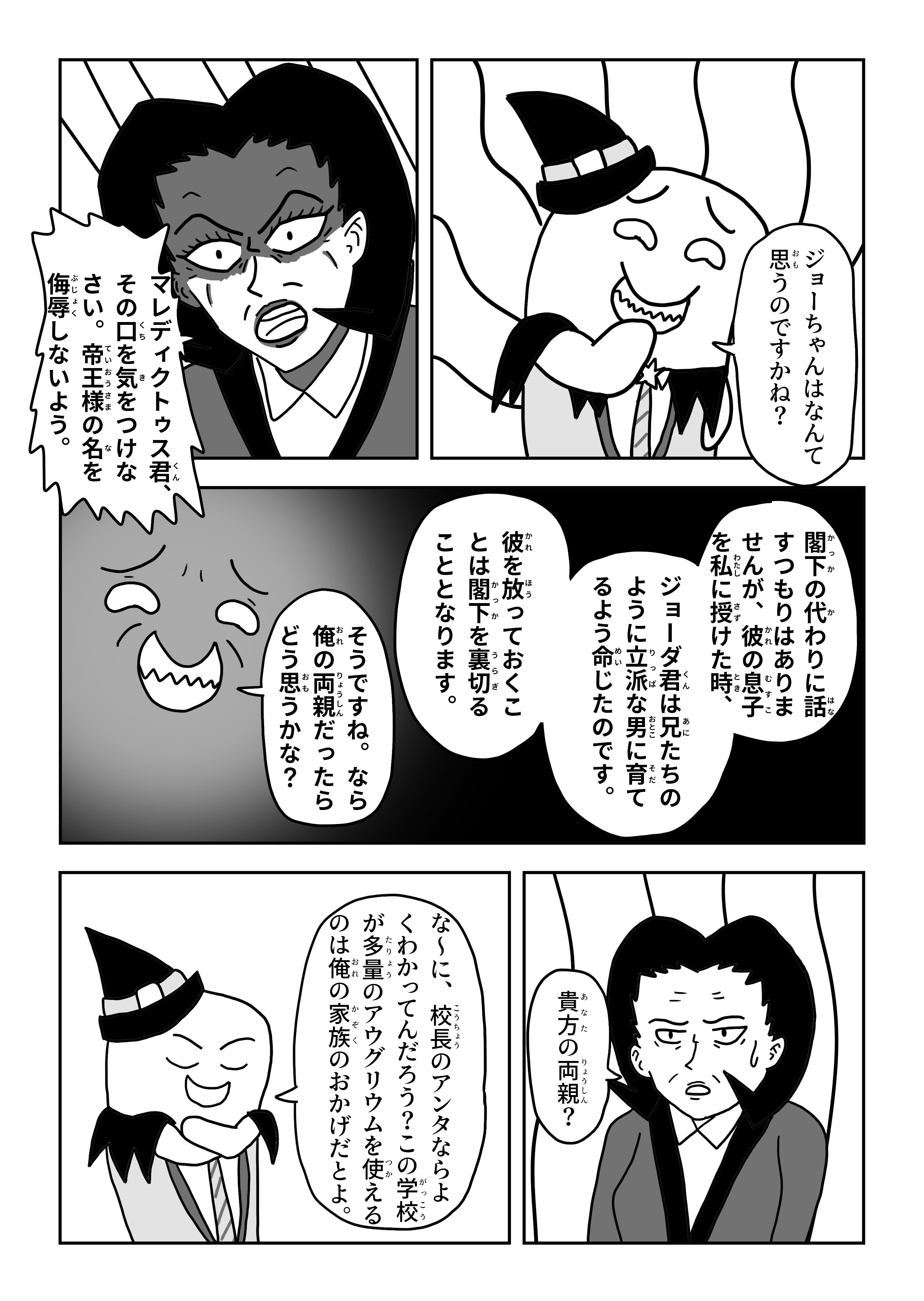 text11