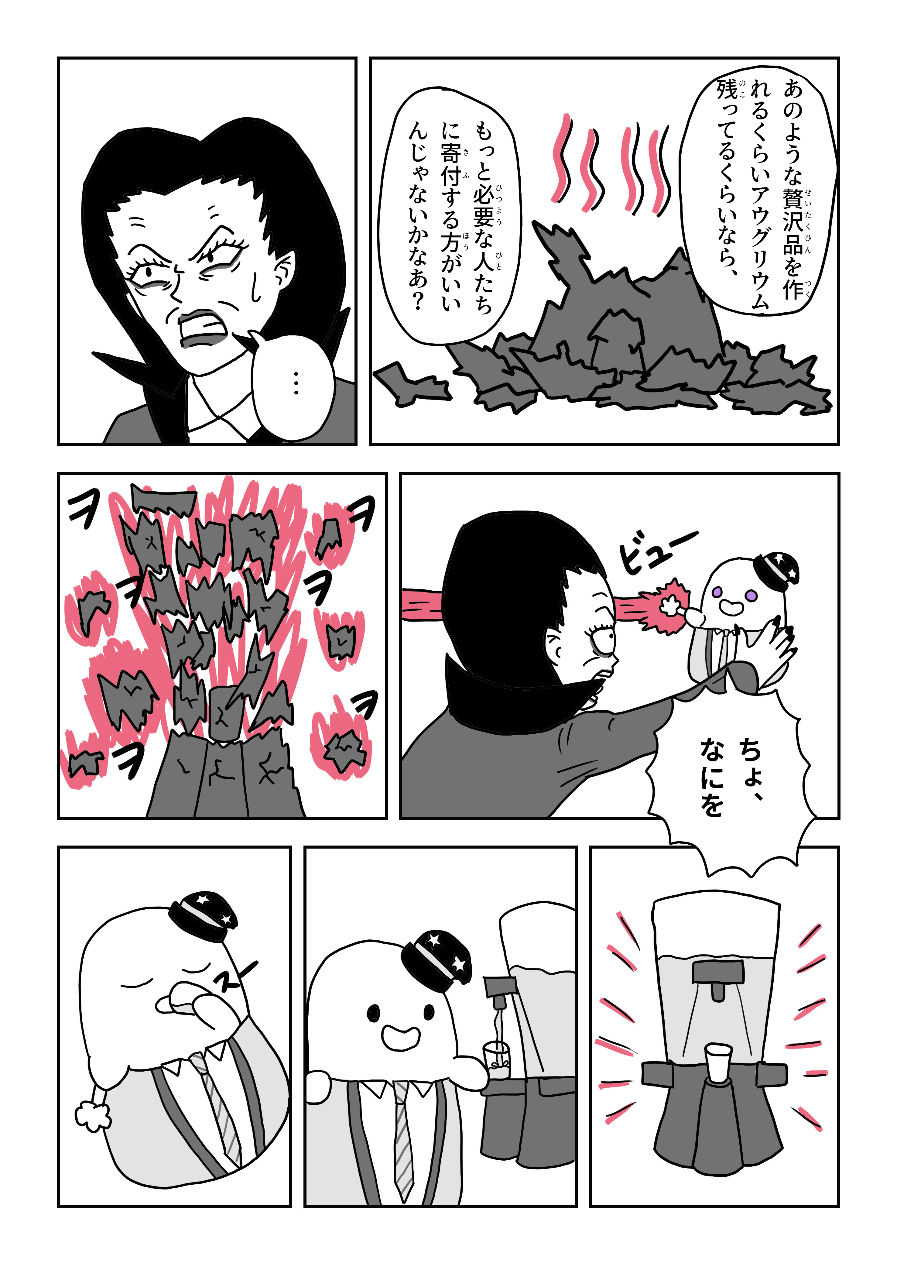 text12
