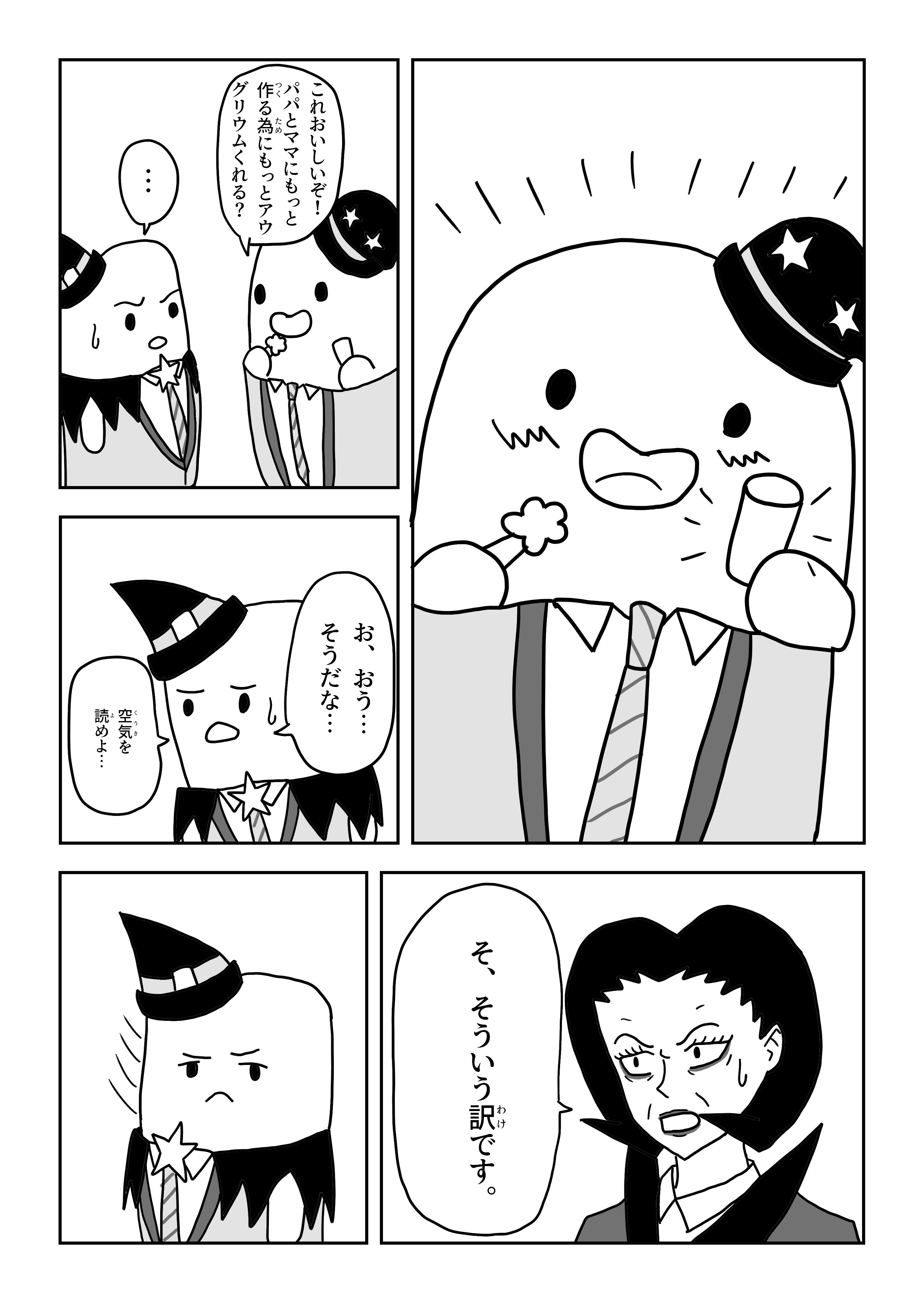 text13