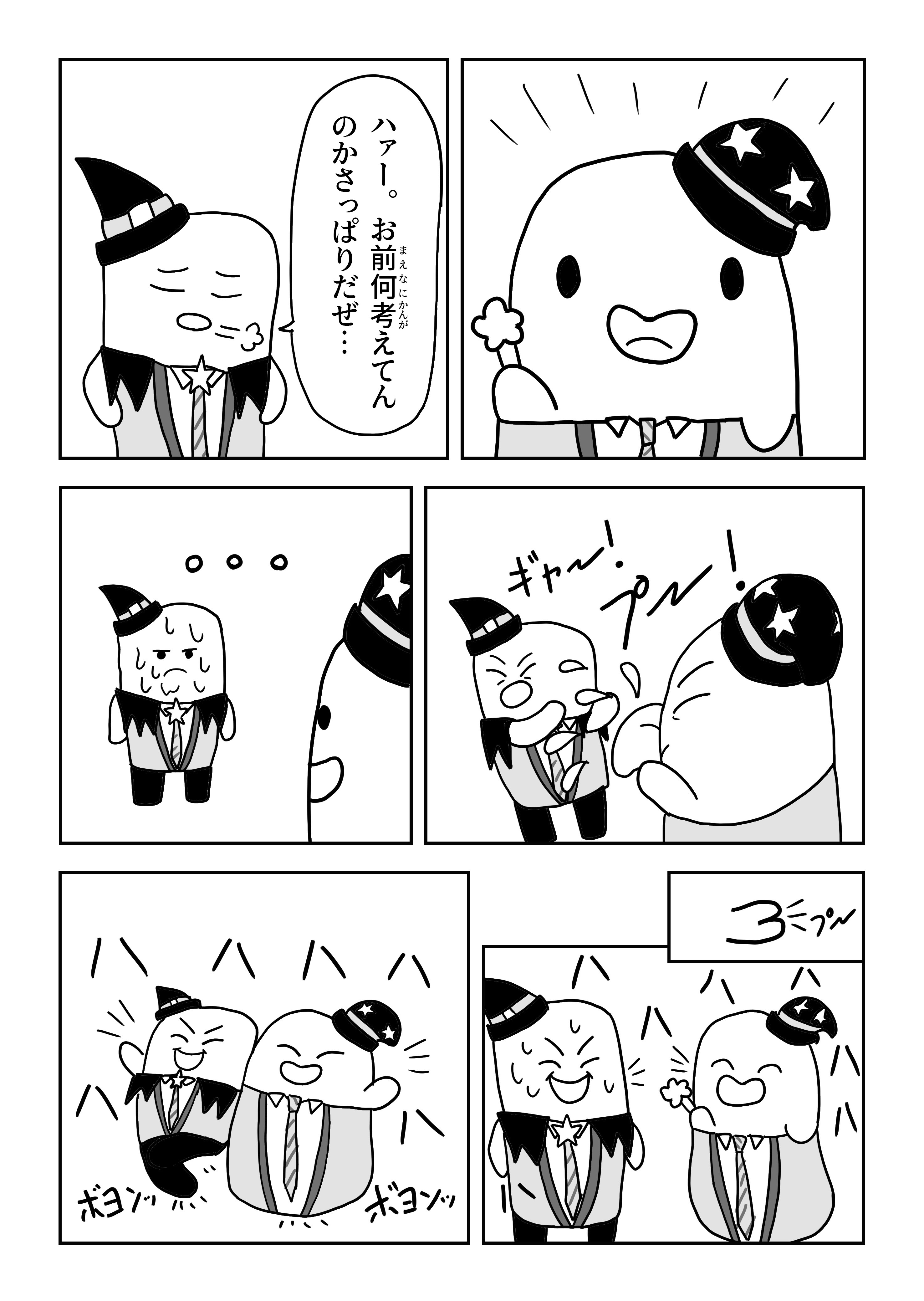 text14