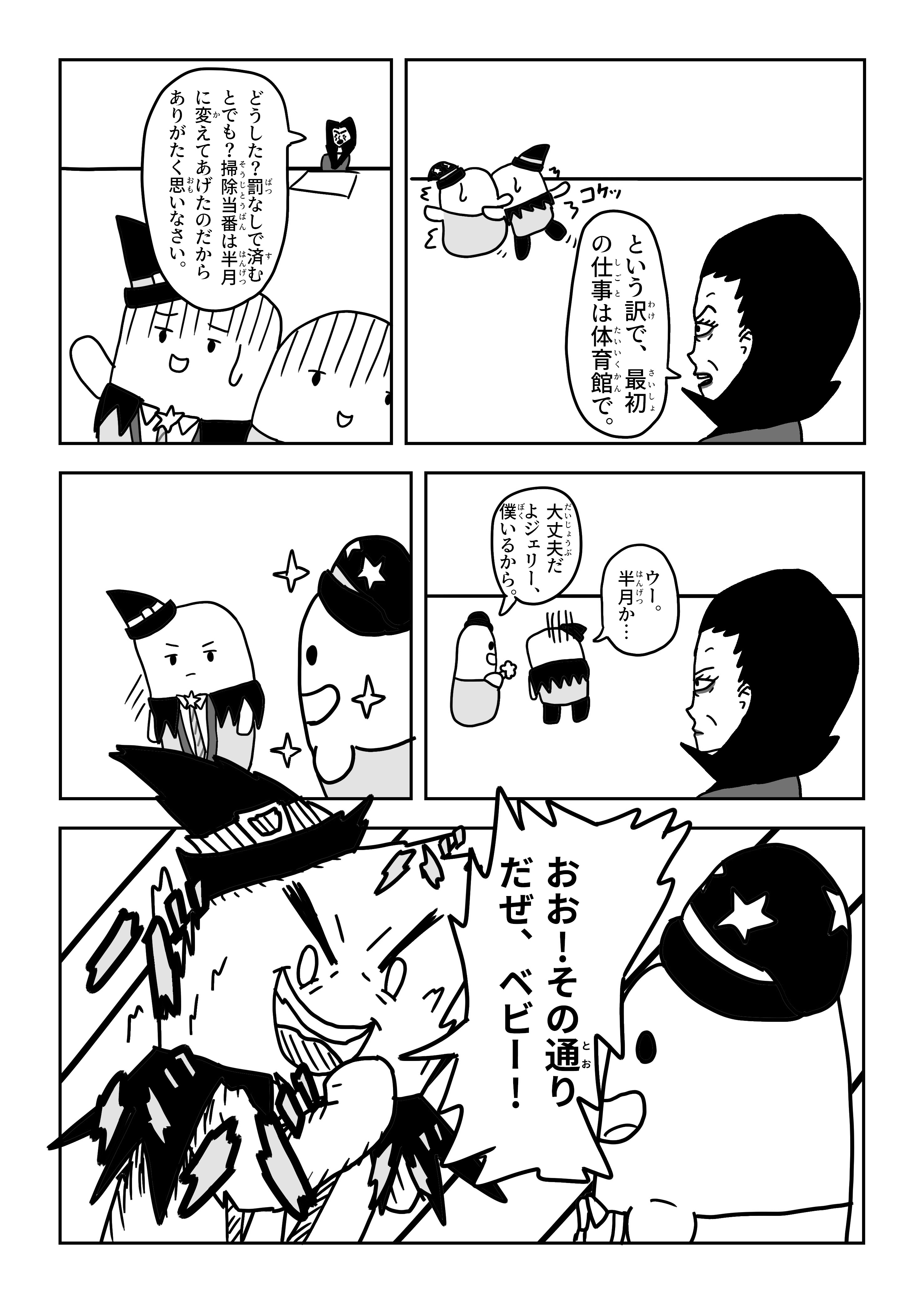 text15