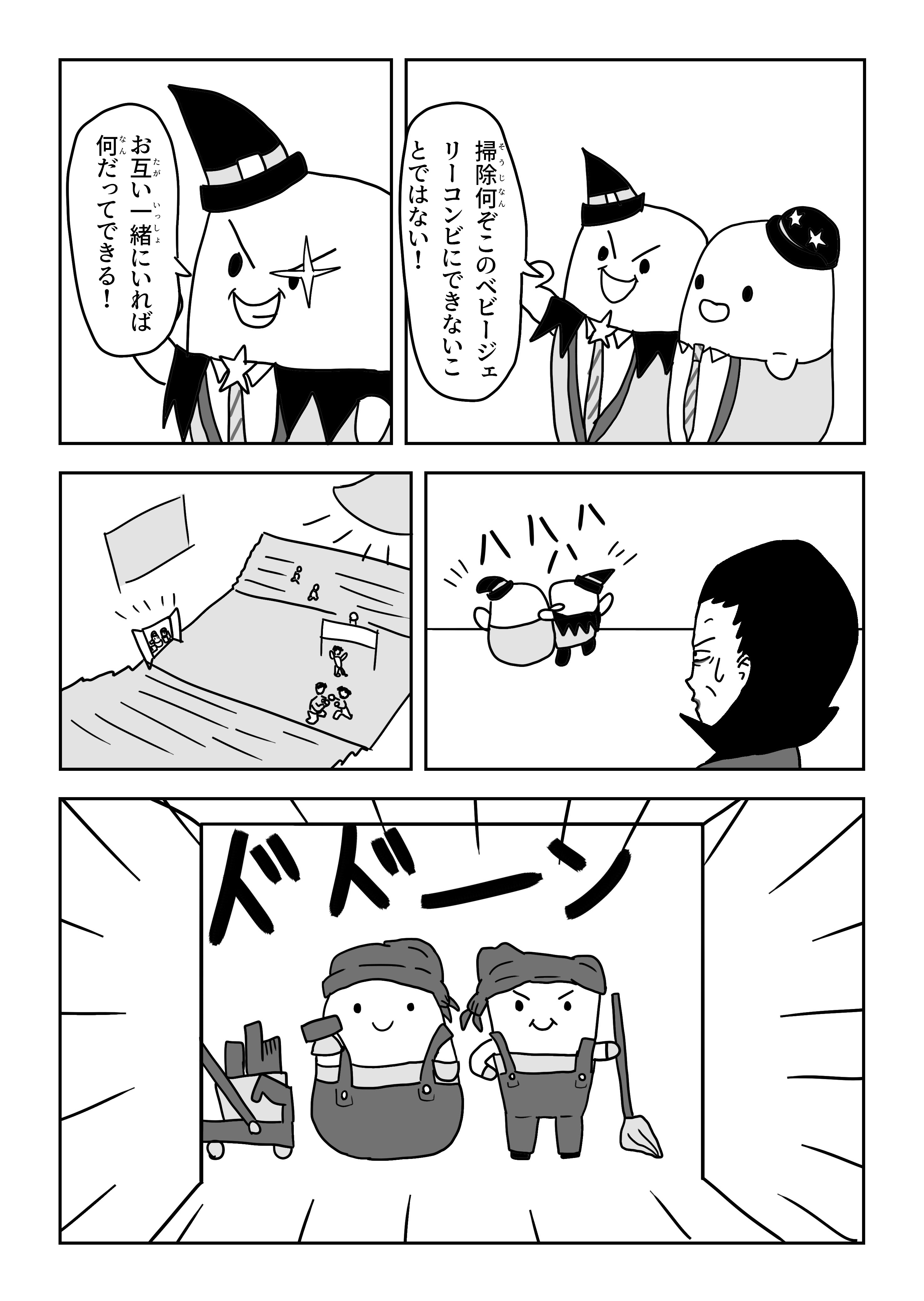 text16