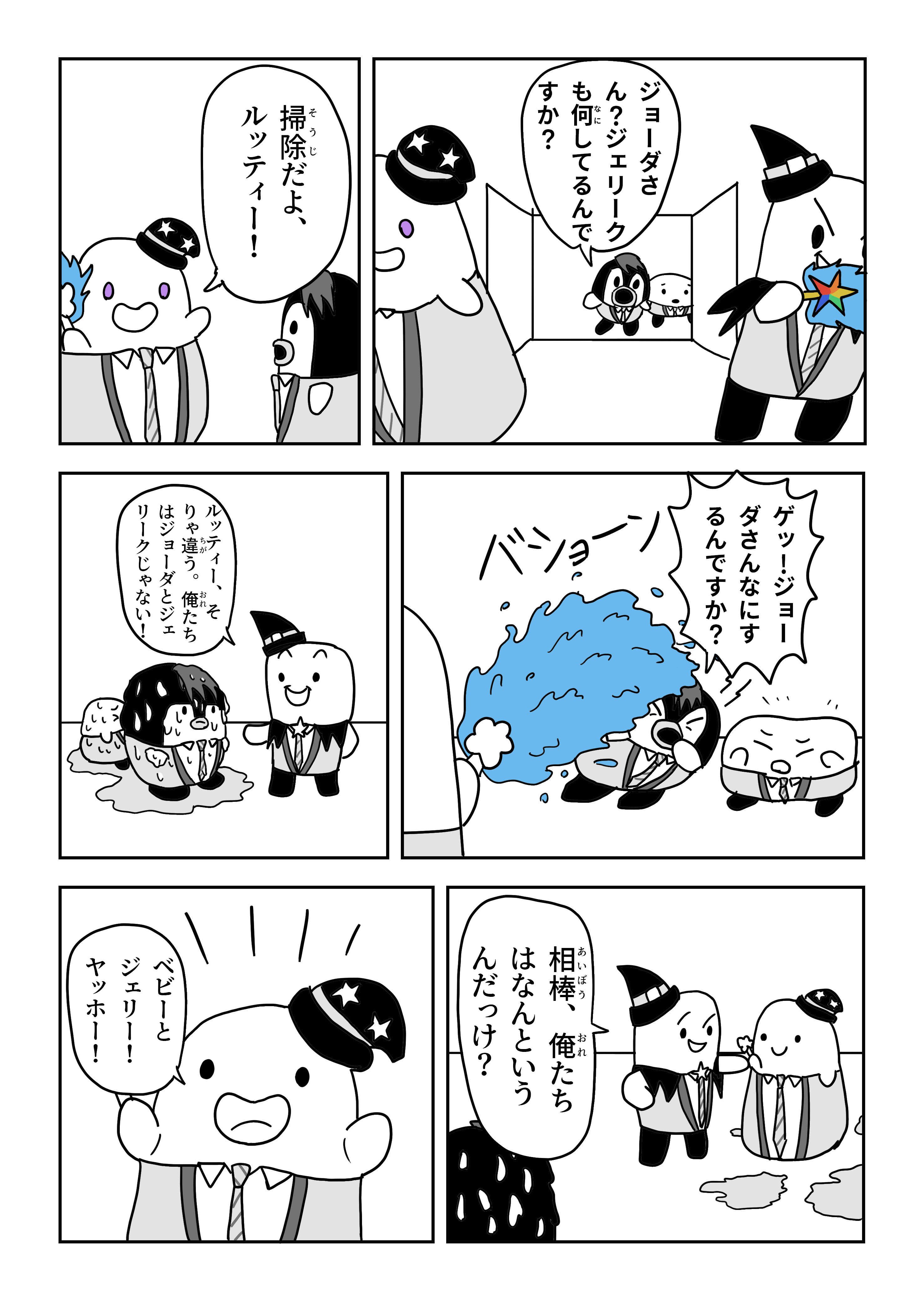 text18