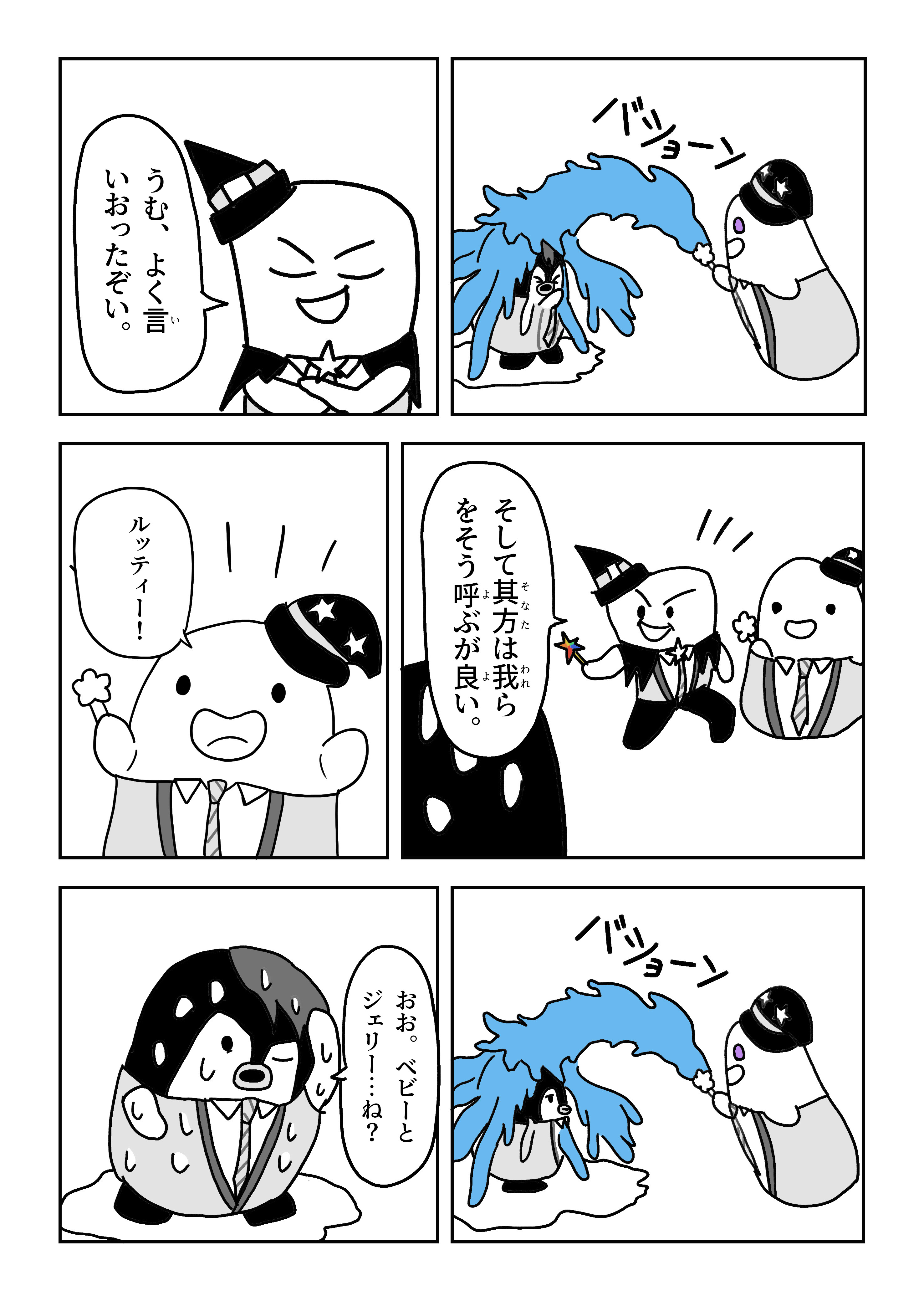 text19