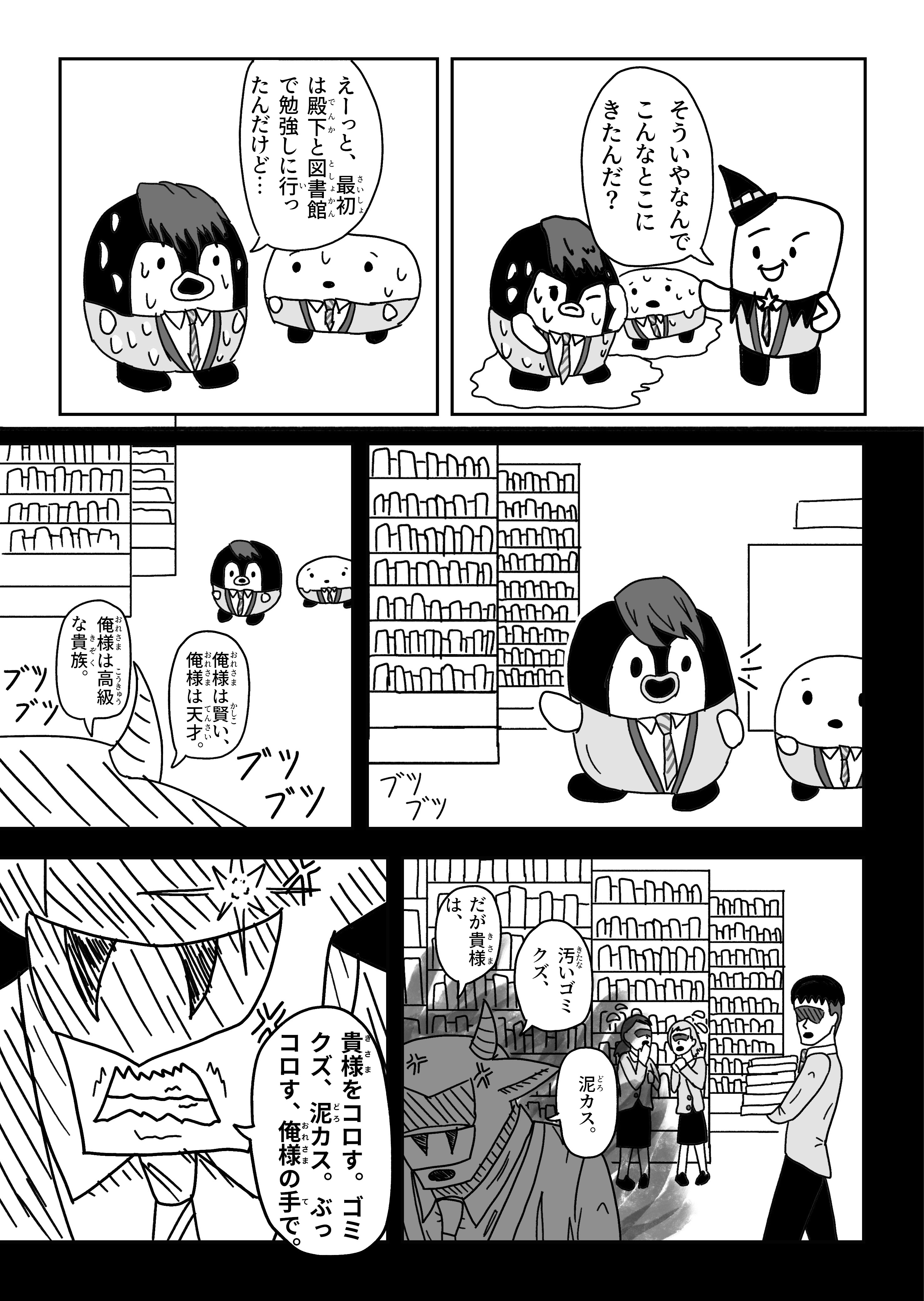text20