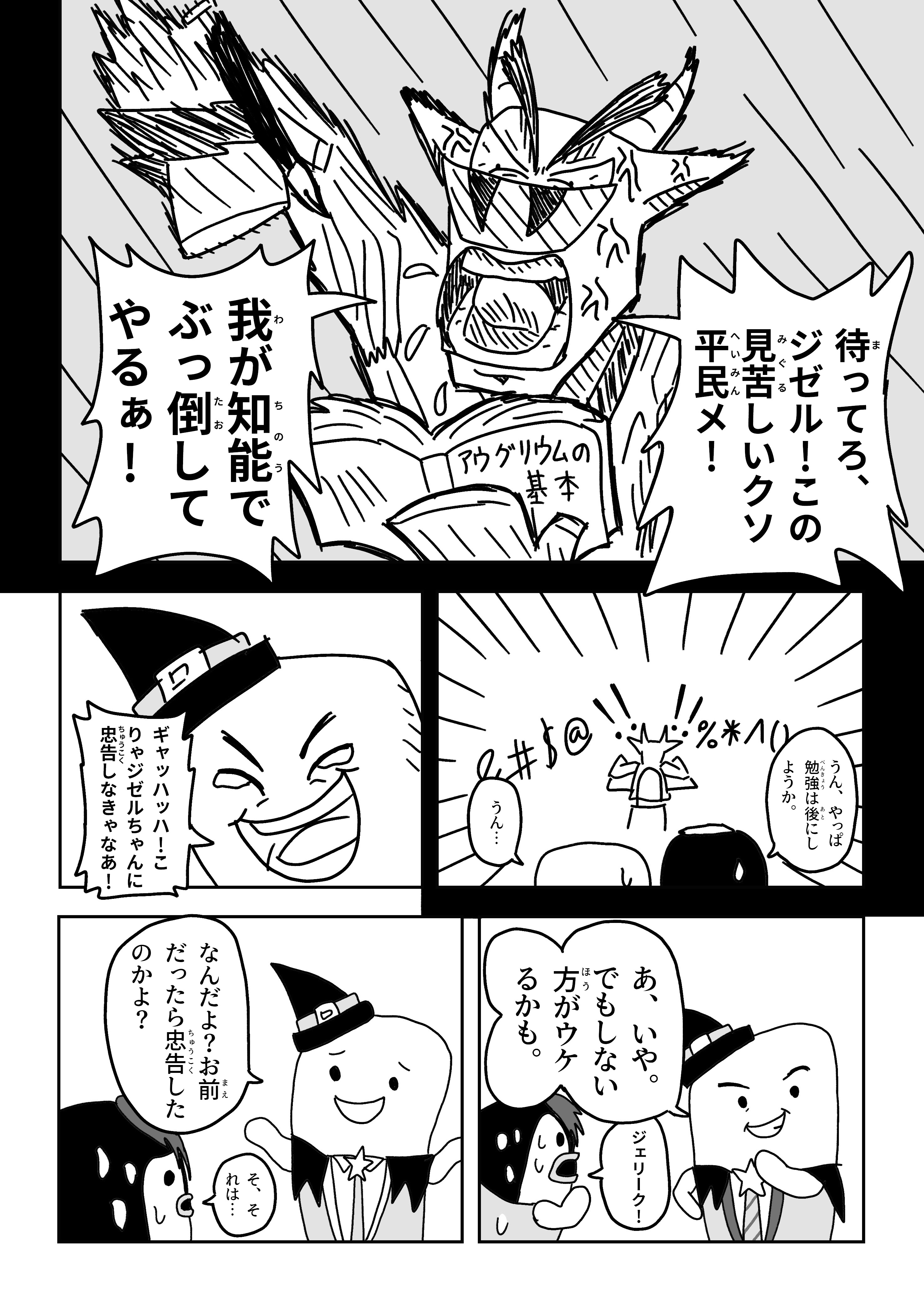 text21