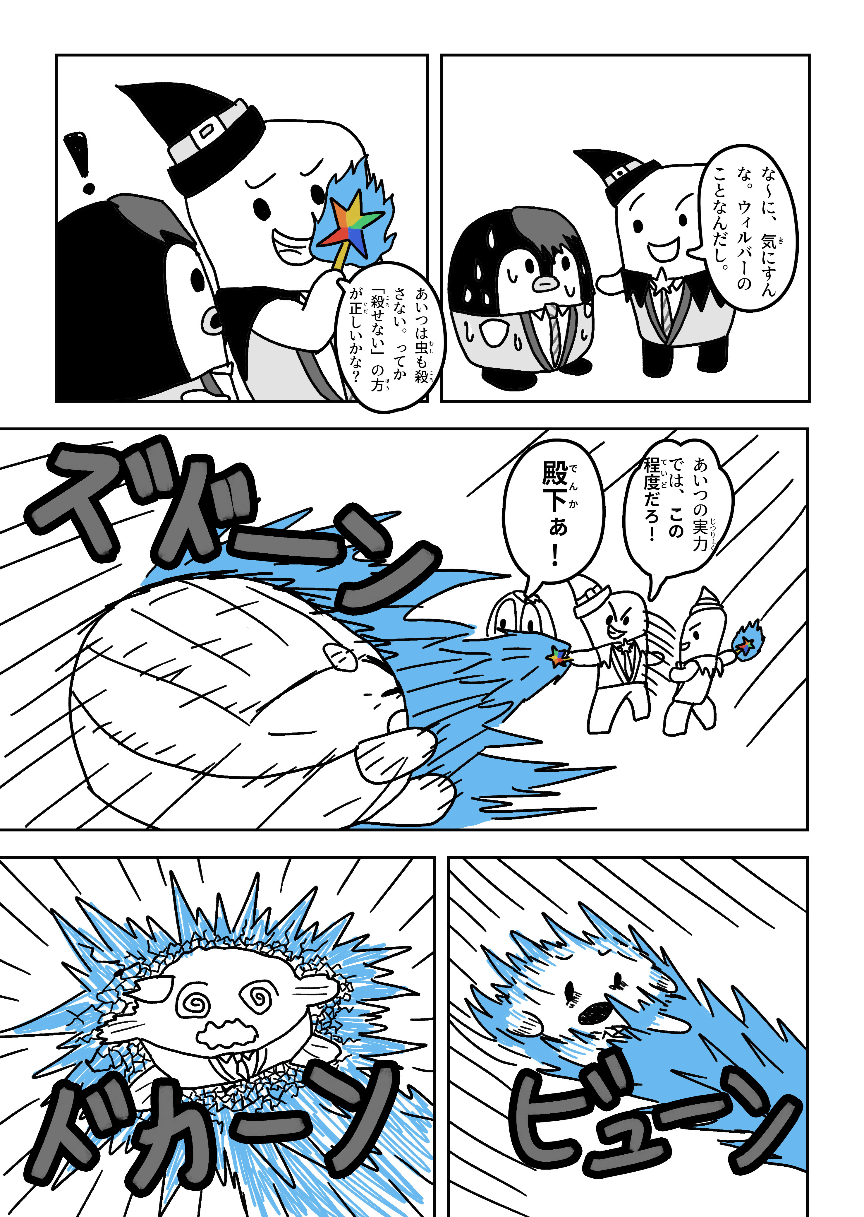 text22
