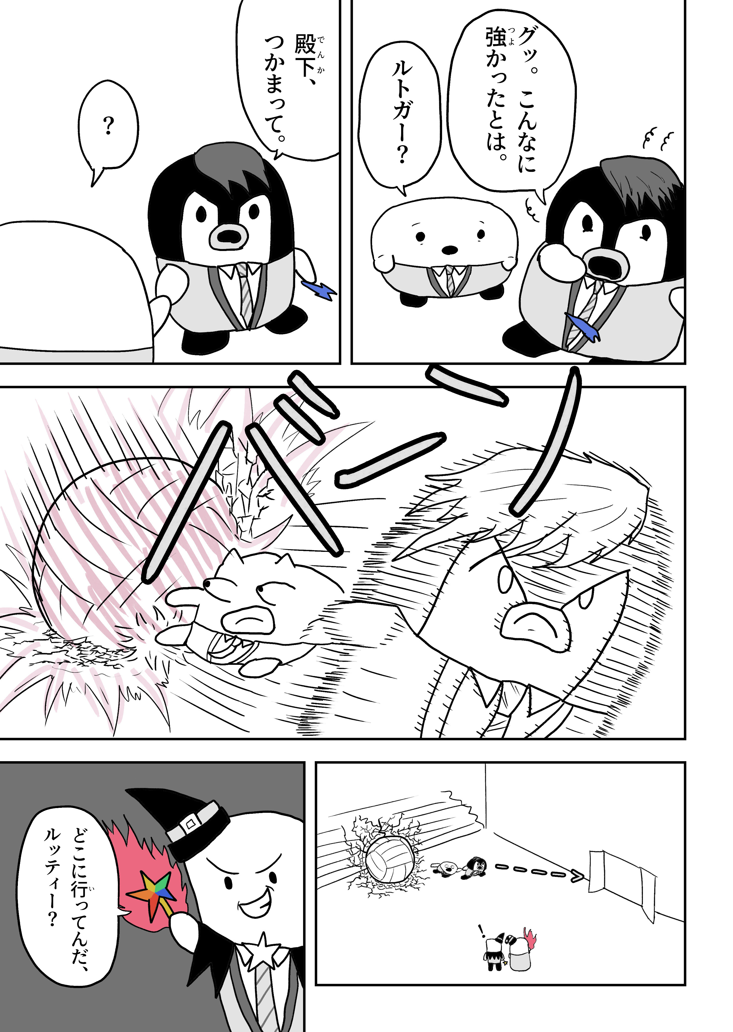 text28