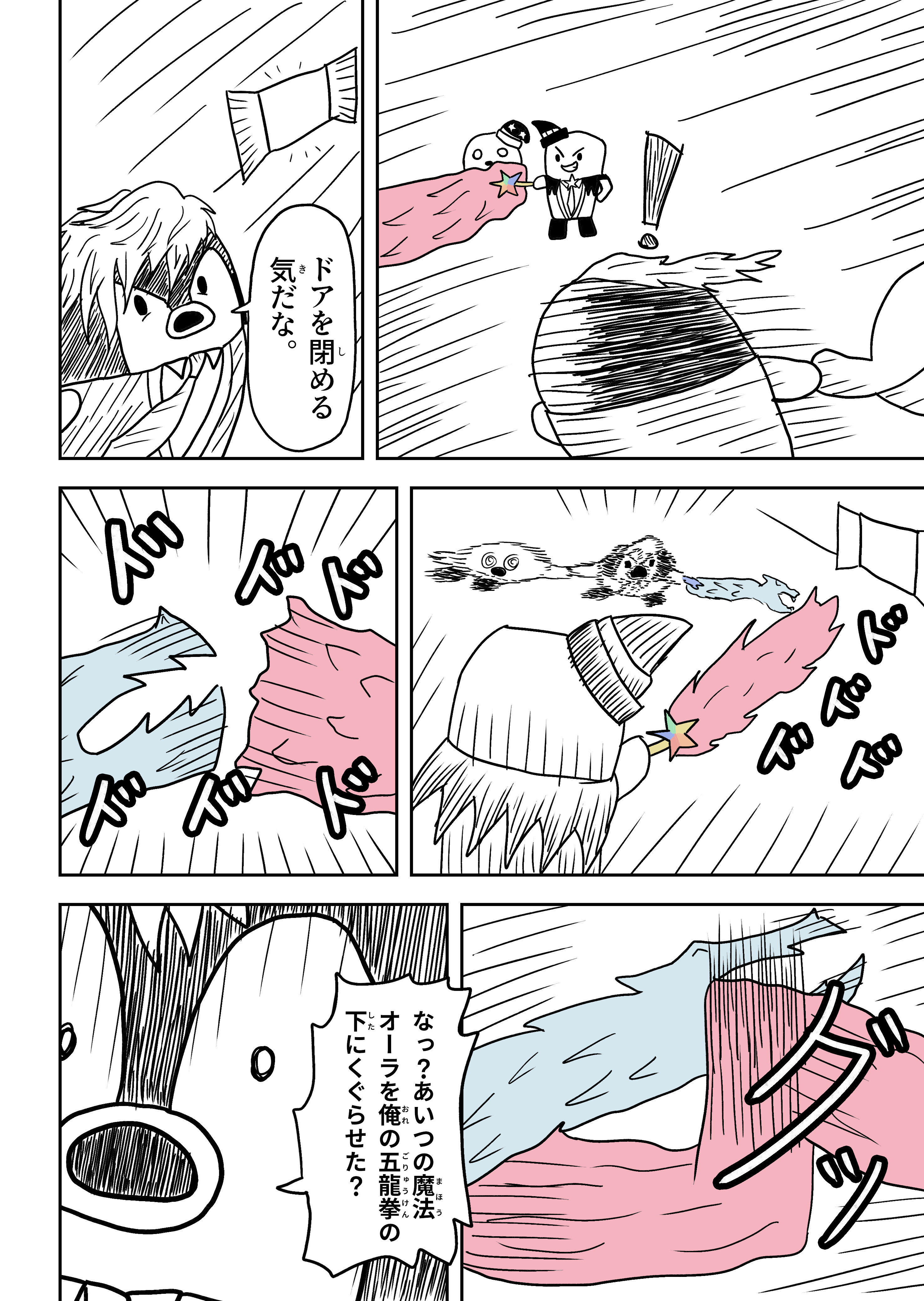 text29