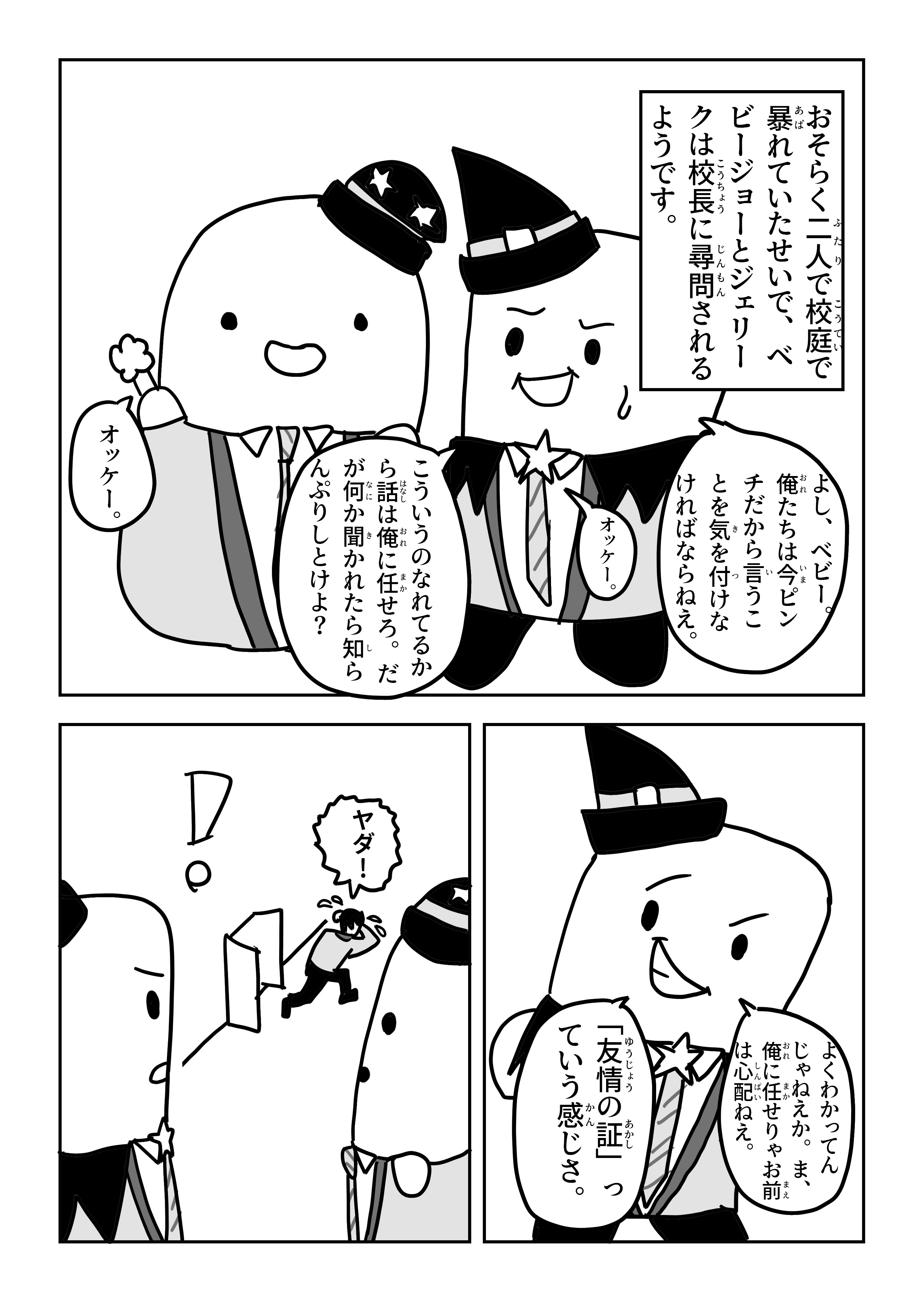 text3