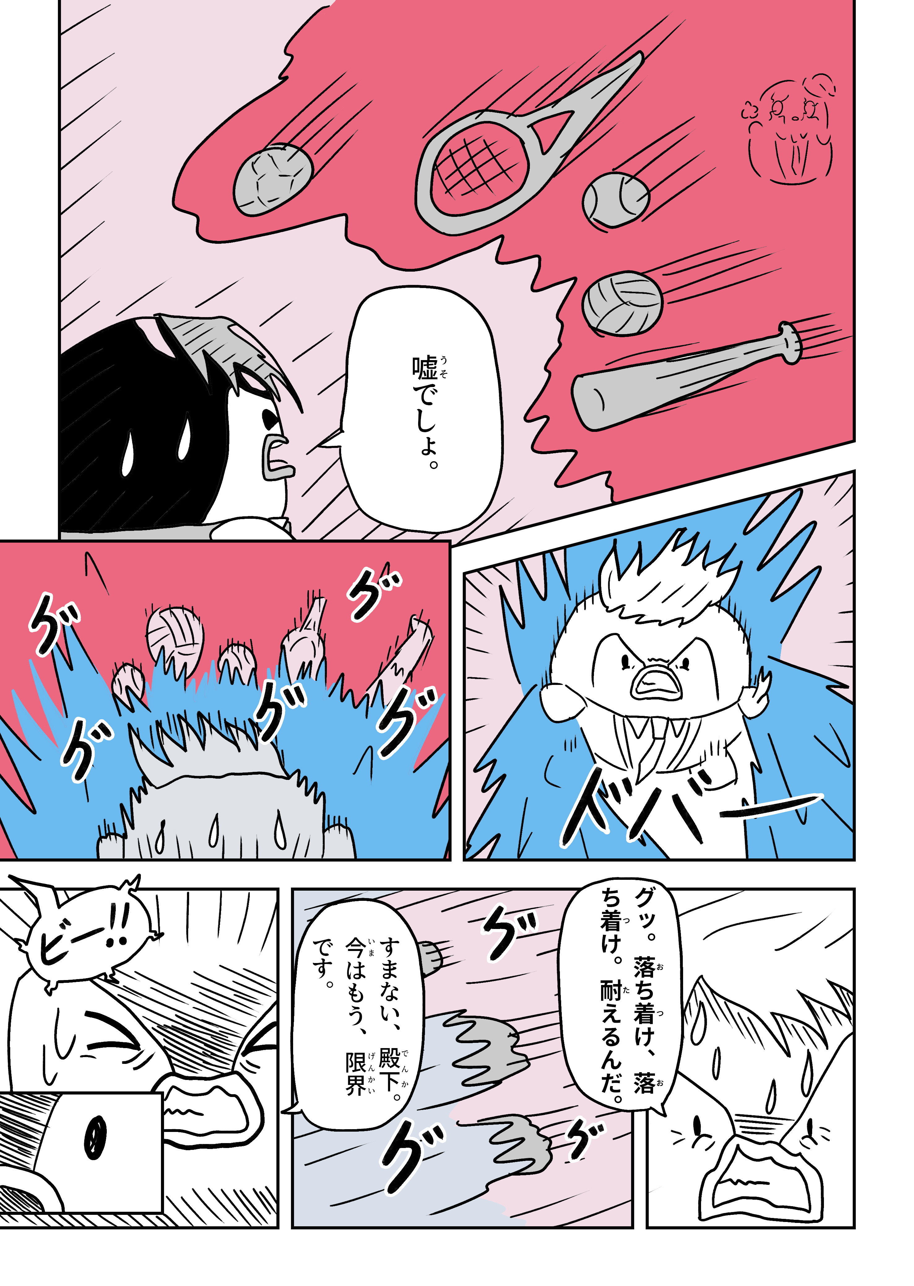 text32