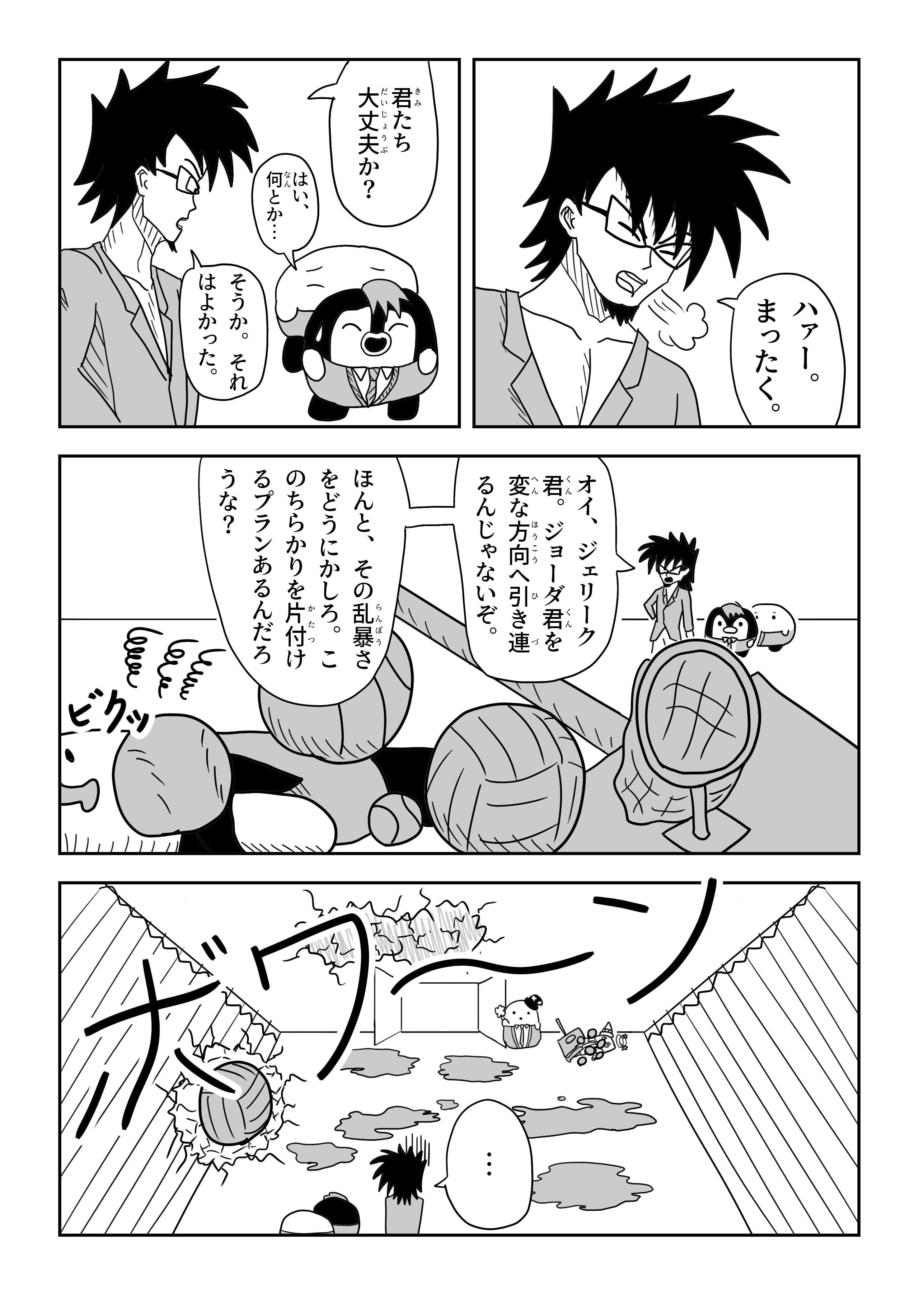 text38