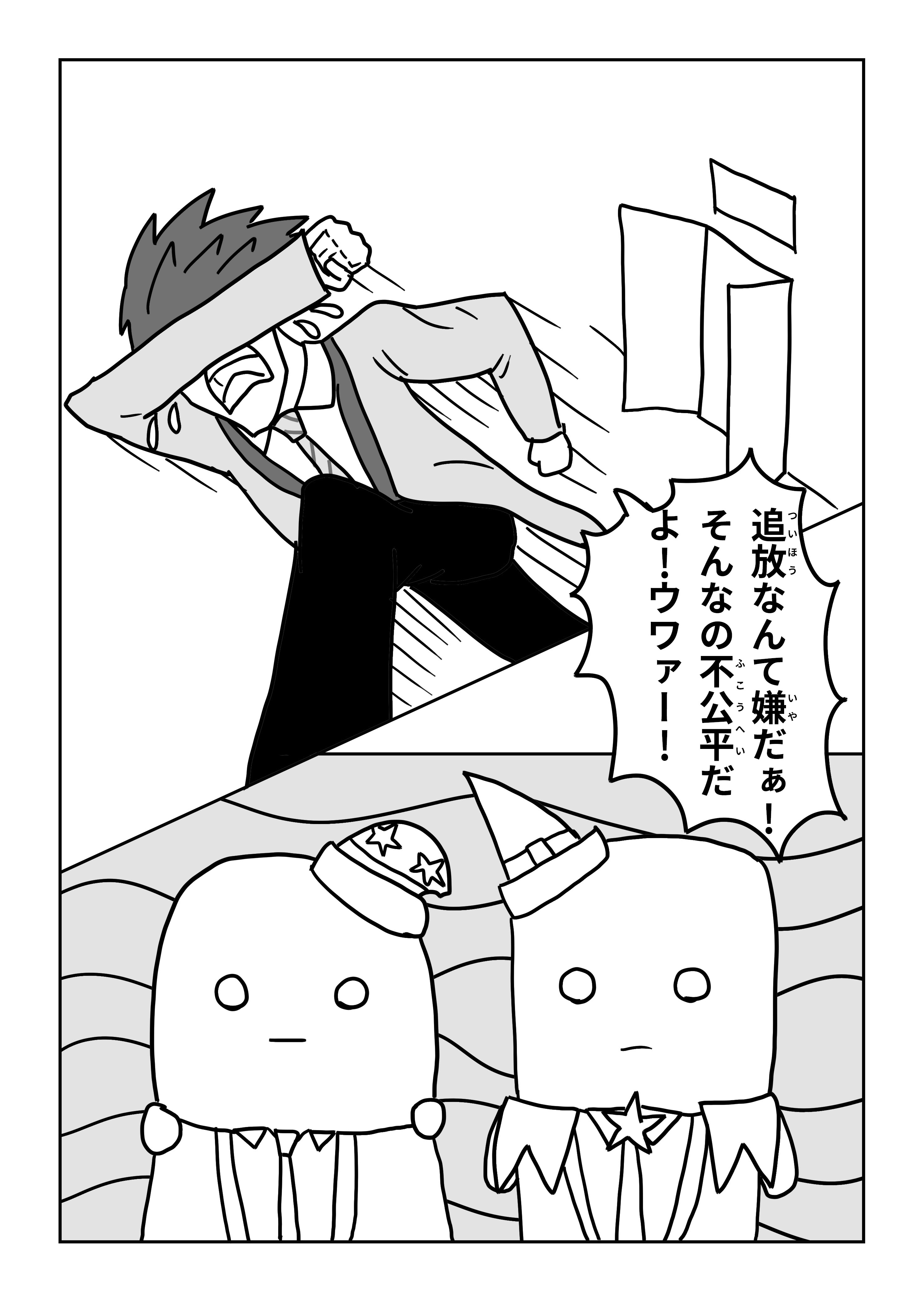 text4