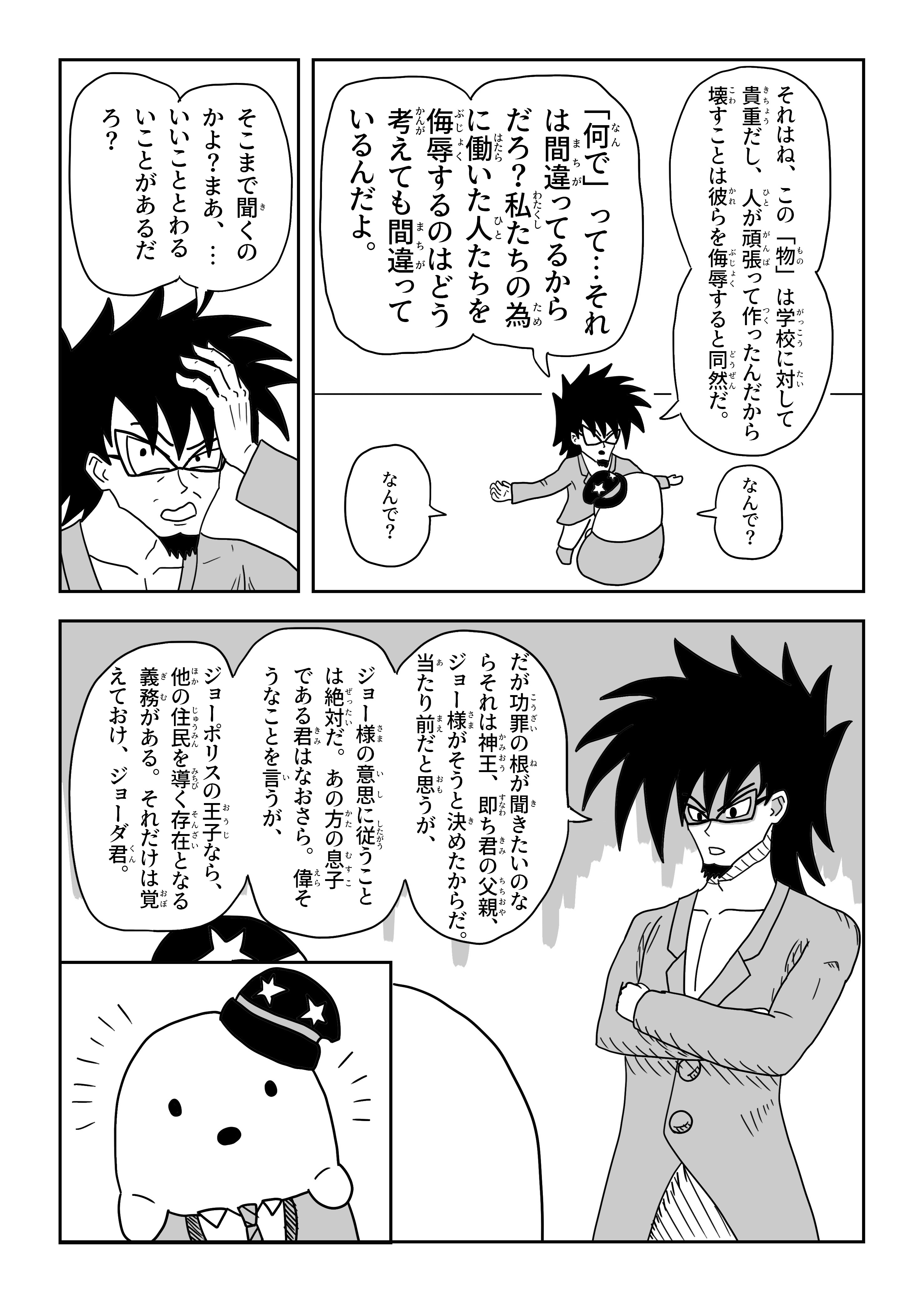 text44