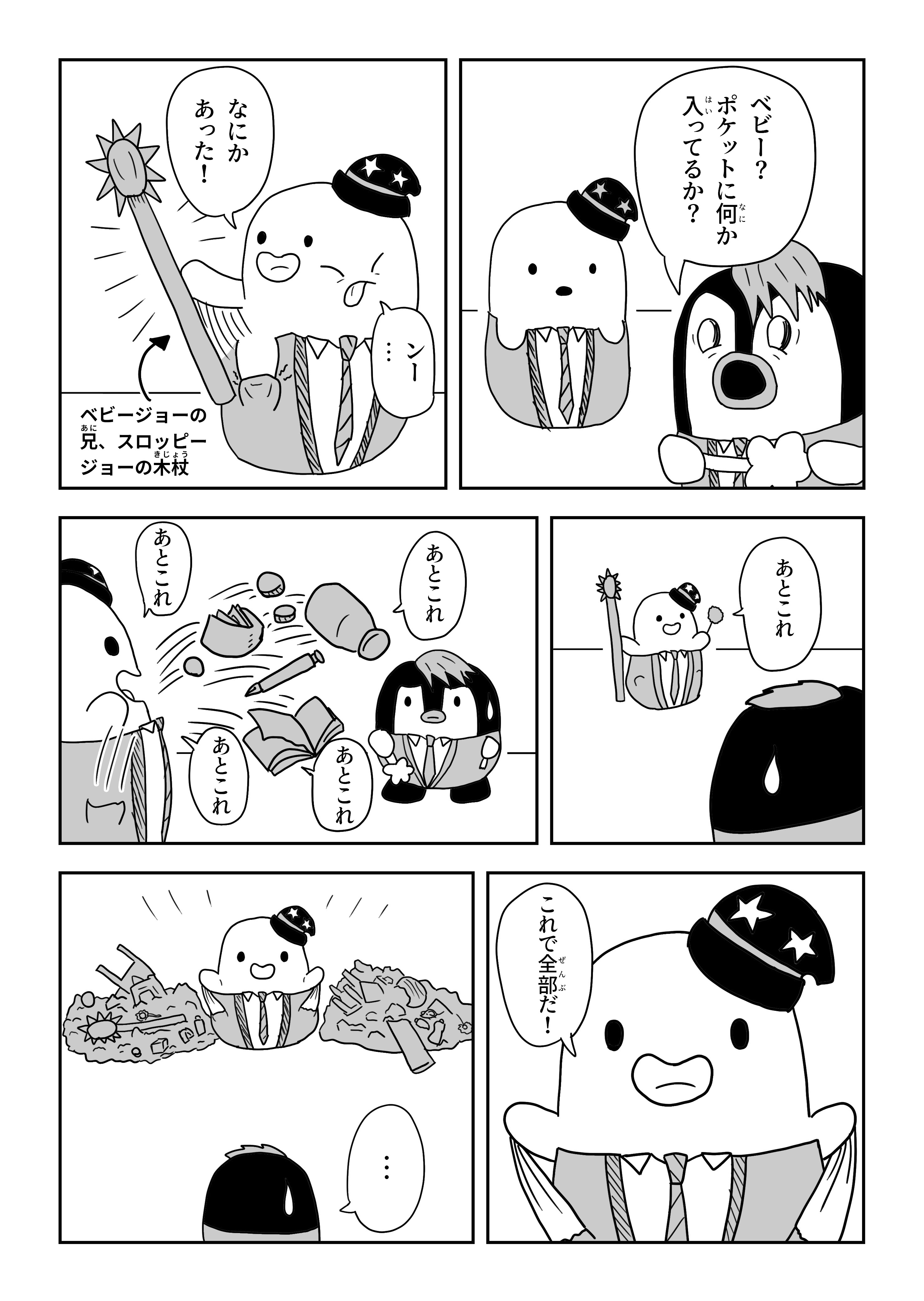 text46
