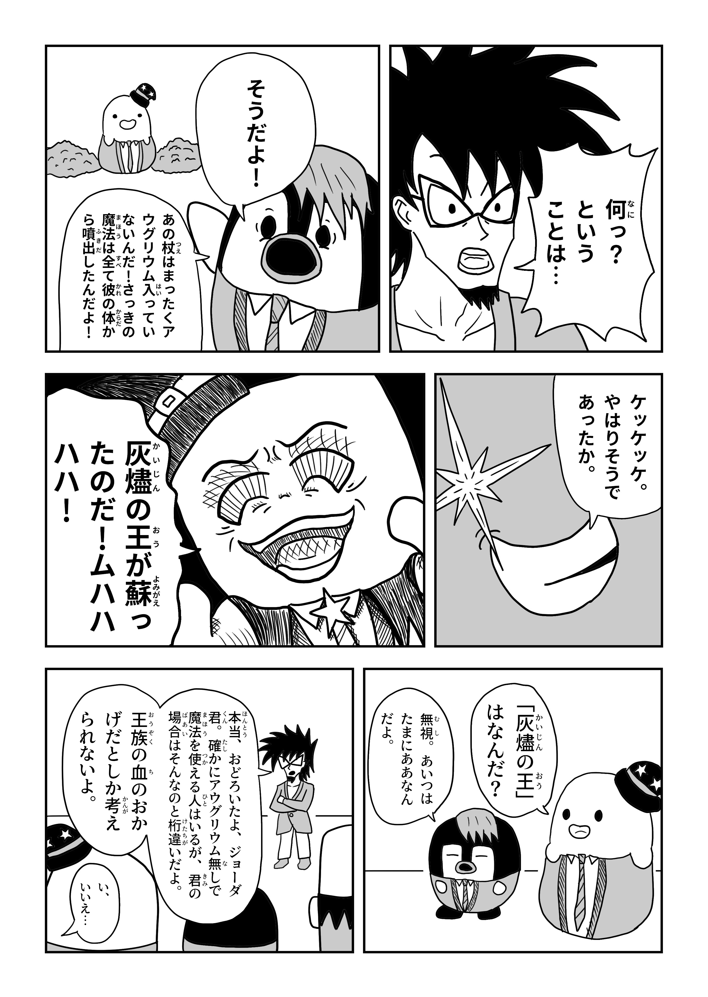 text48